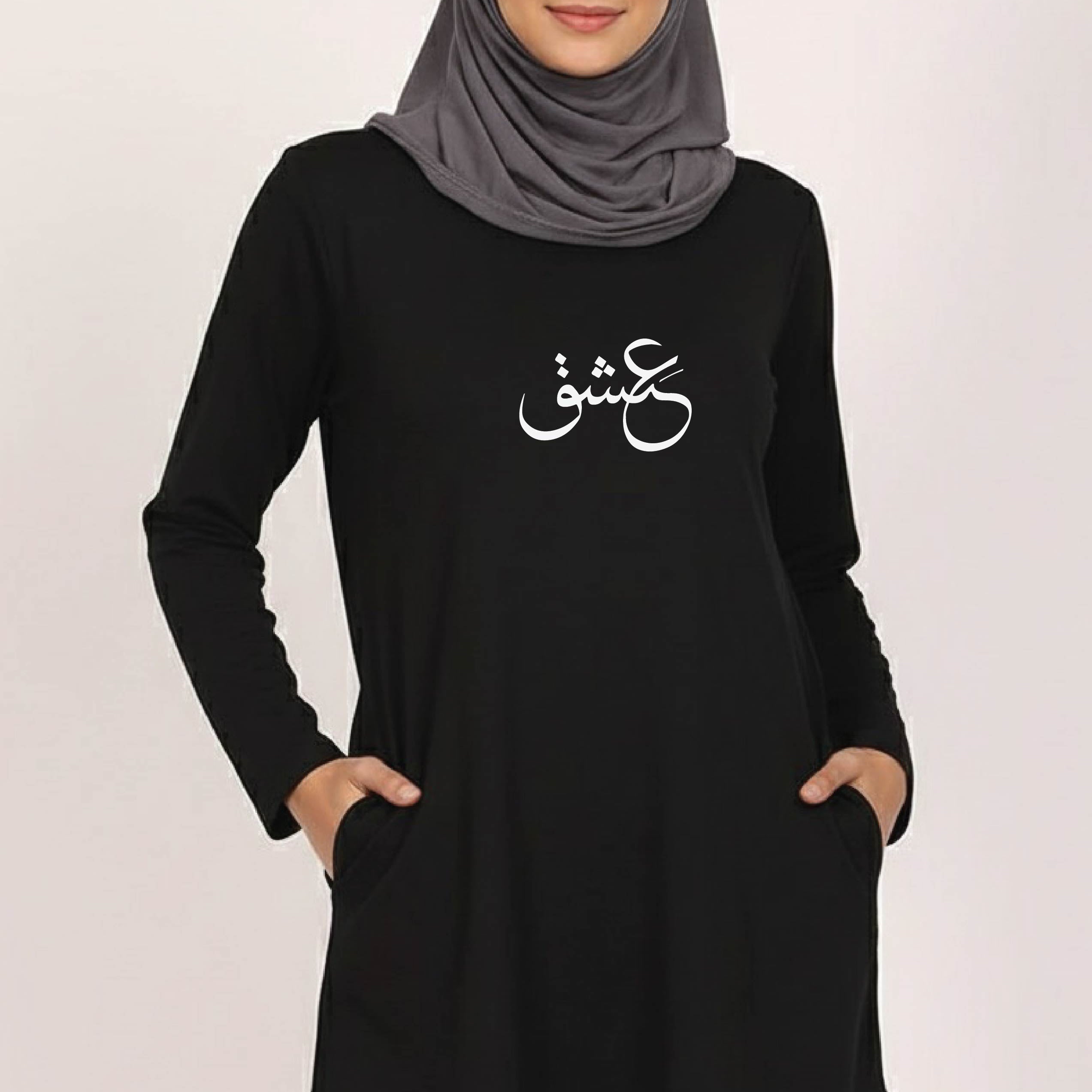 Sabr Women’s Long Tee – 100% Cotton