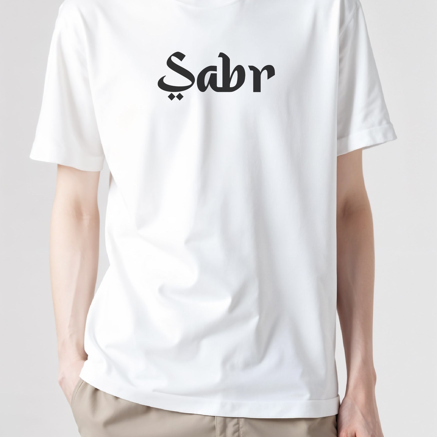 Sabr Roman - Unisex Urdu T-Shirt, Regular Fit