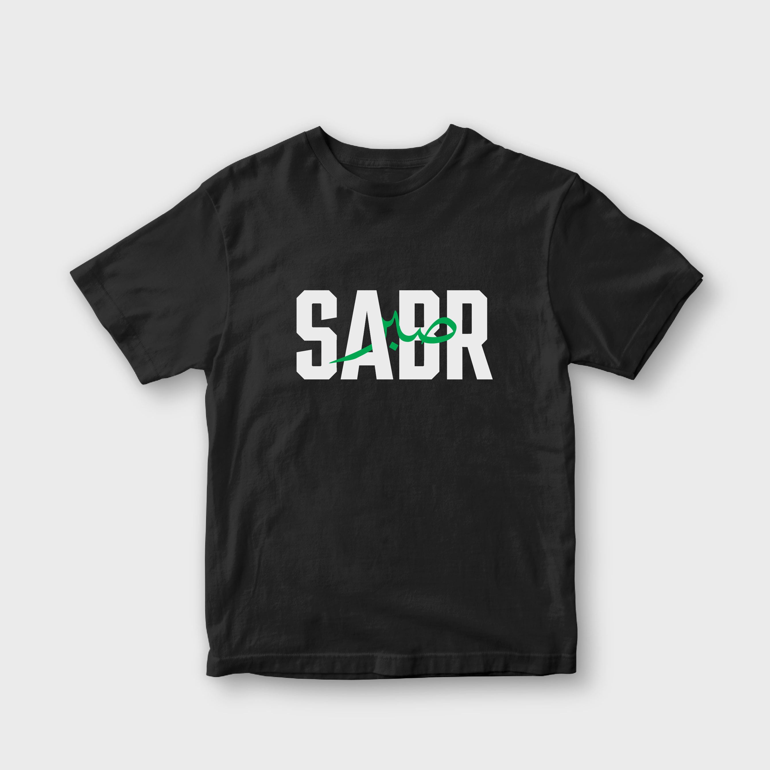 Sabr Urdu T-Shirt for Kids - Classic Fit