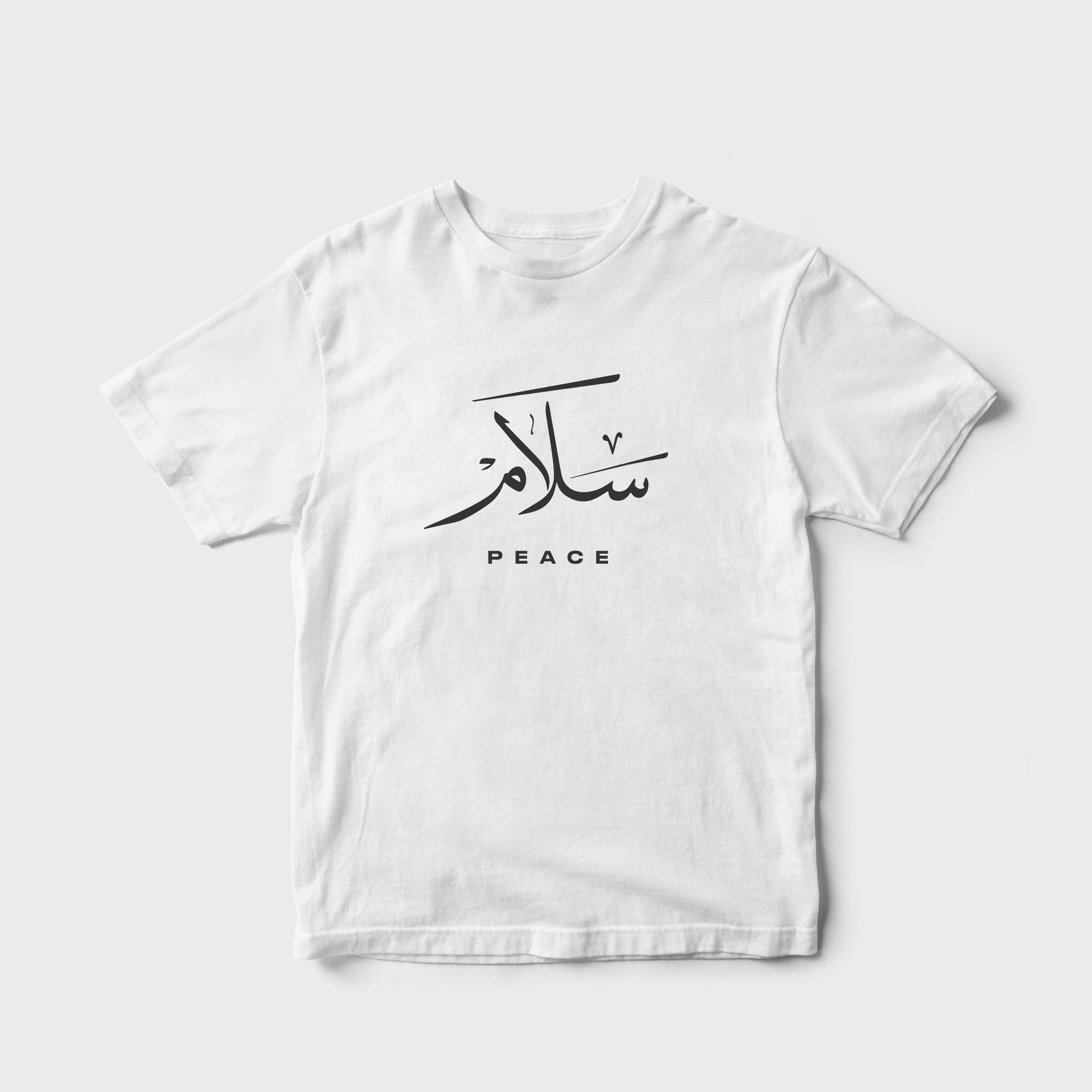 Salam Urdu T-Shirt for Kids - Classic Fit