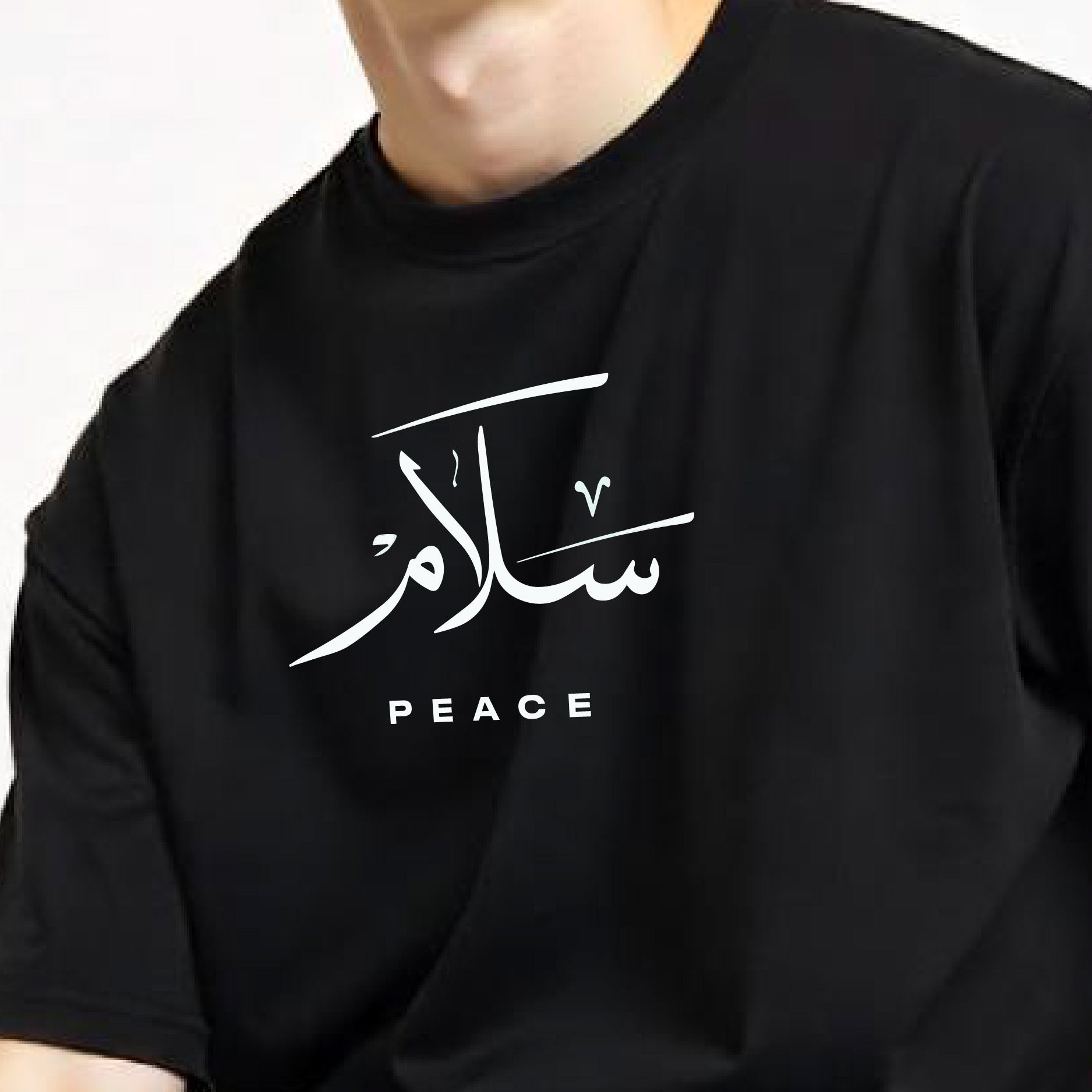 Salam Peace Urdu Typo - Unisex Black Oversized Urdu T-Shirt
