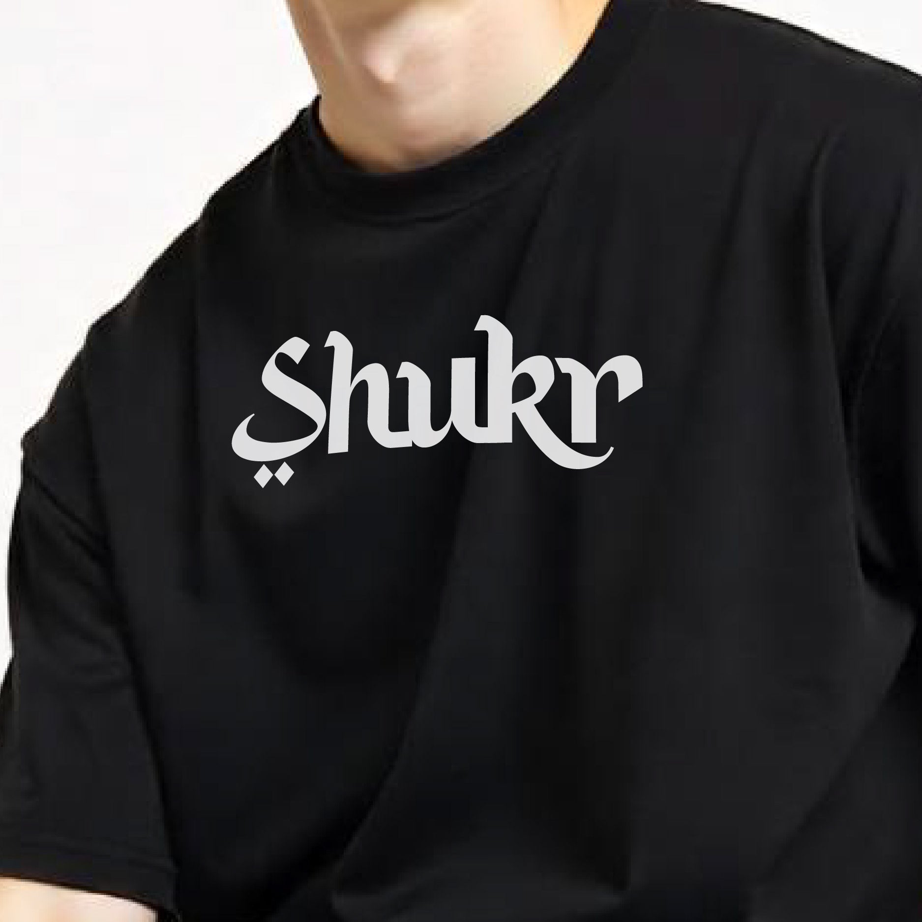 Shukr - Unisex Black Oversized Urdu T-Shirt