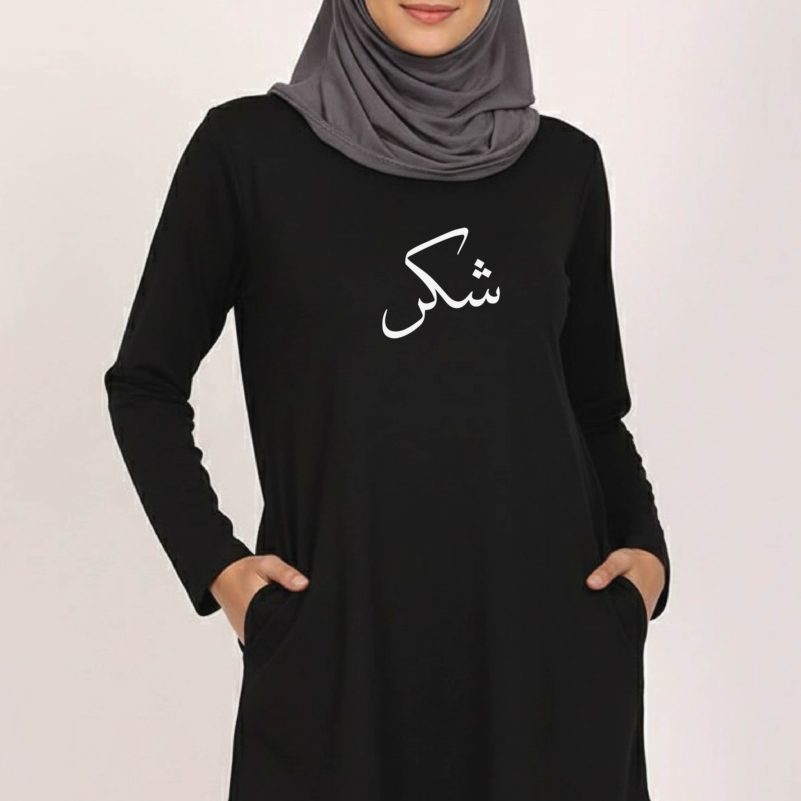 Shukr Urdu Women’s Long Tee – 100% Cotton