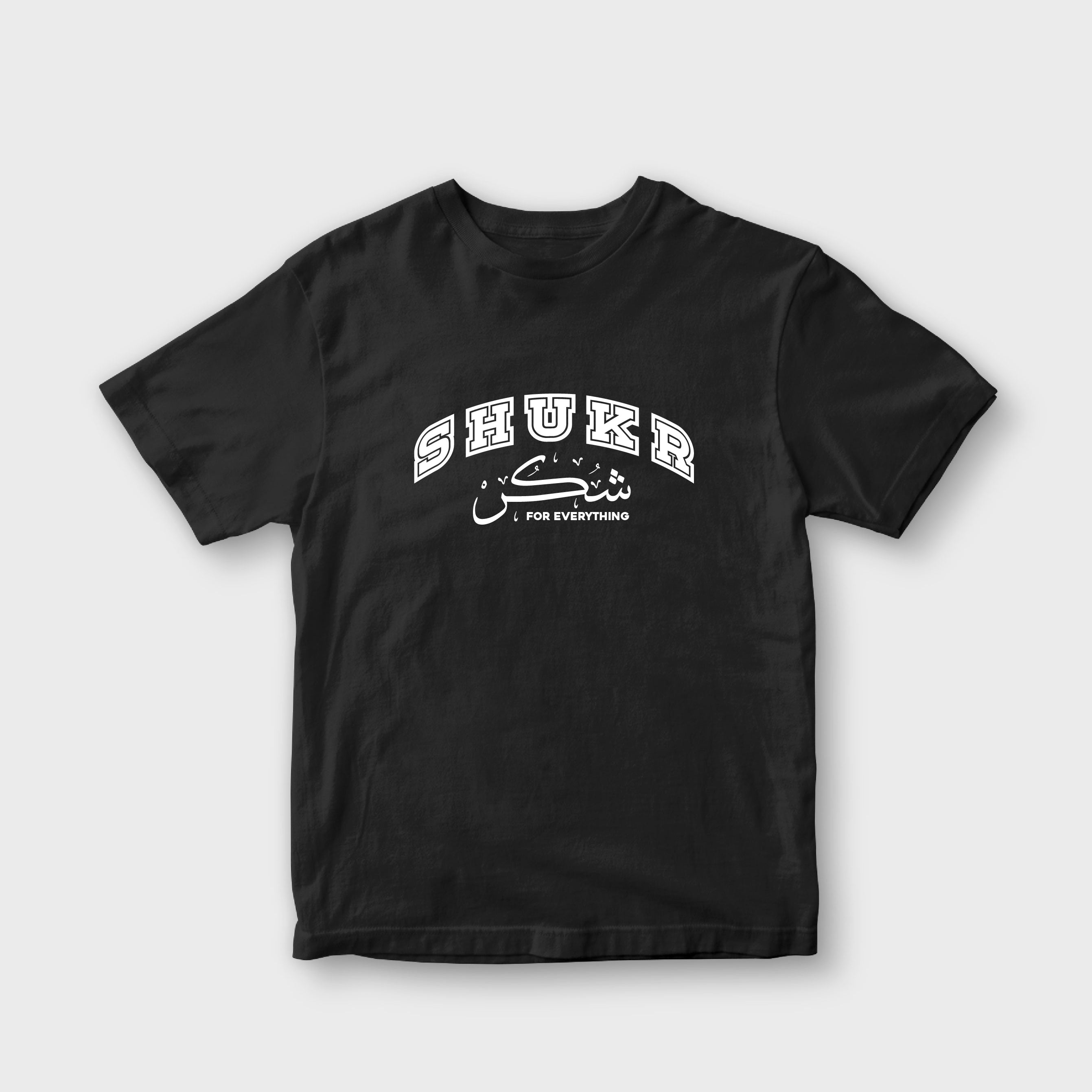 Shukr for Everything T-Shirt for Kids - Classic Fit (Copy)