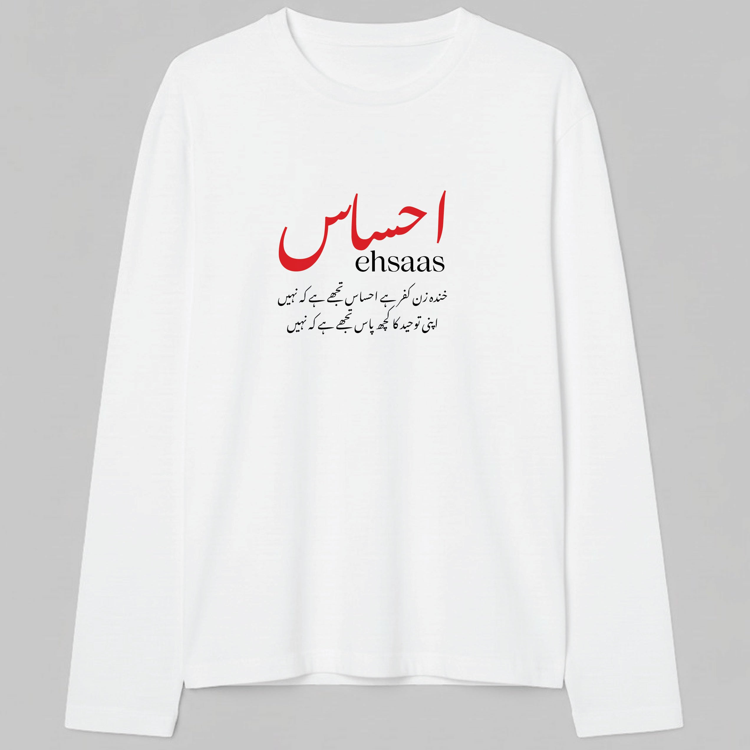 Ehsaas - Urdu Full Sleeve T-Shirt