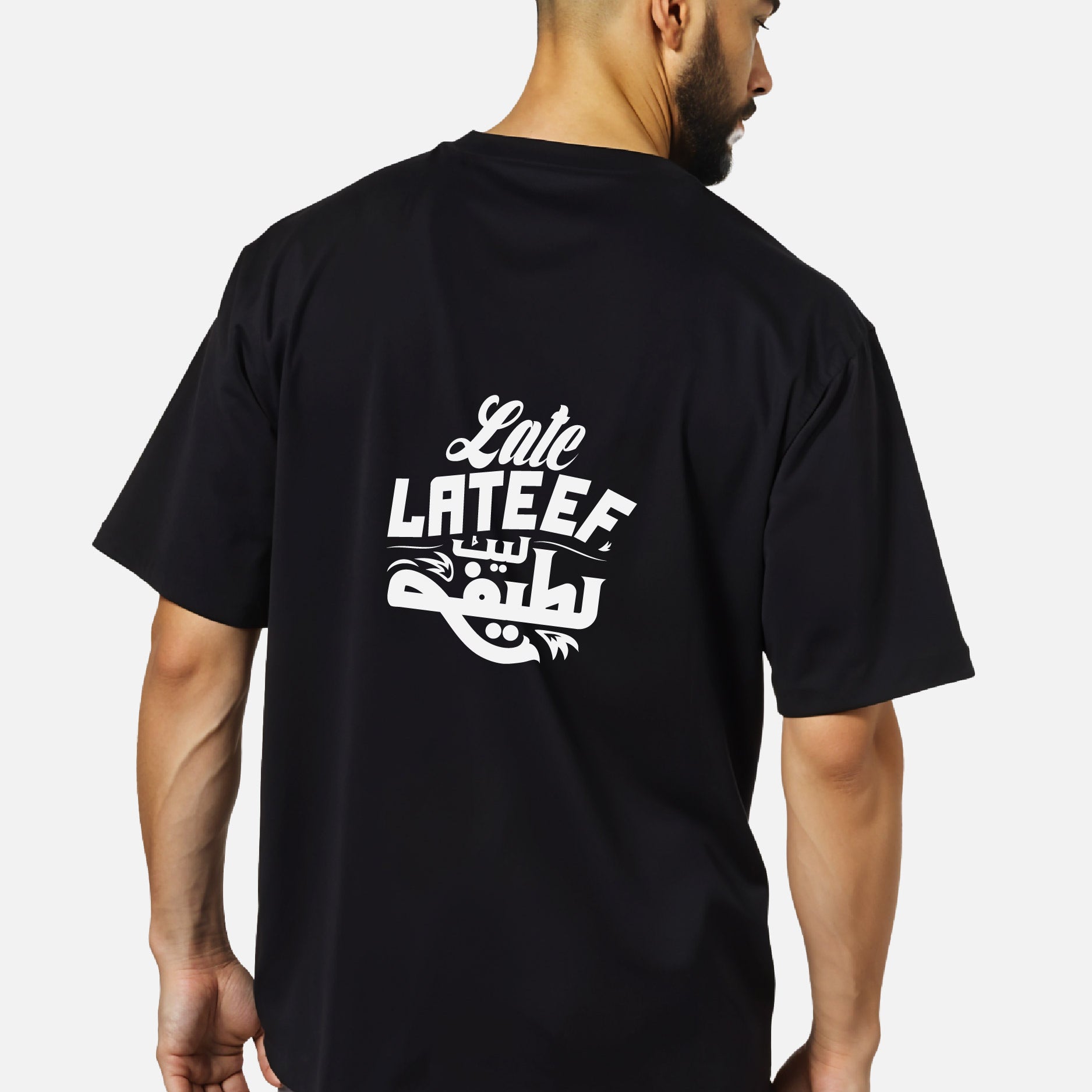 Late Lateef - Unisex Black Oversized Urdu T-Shirt