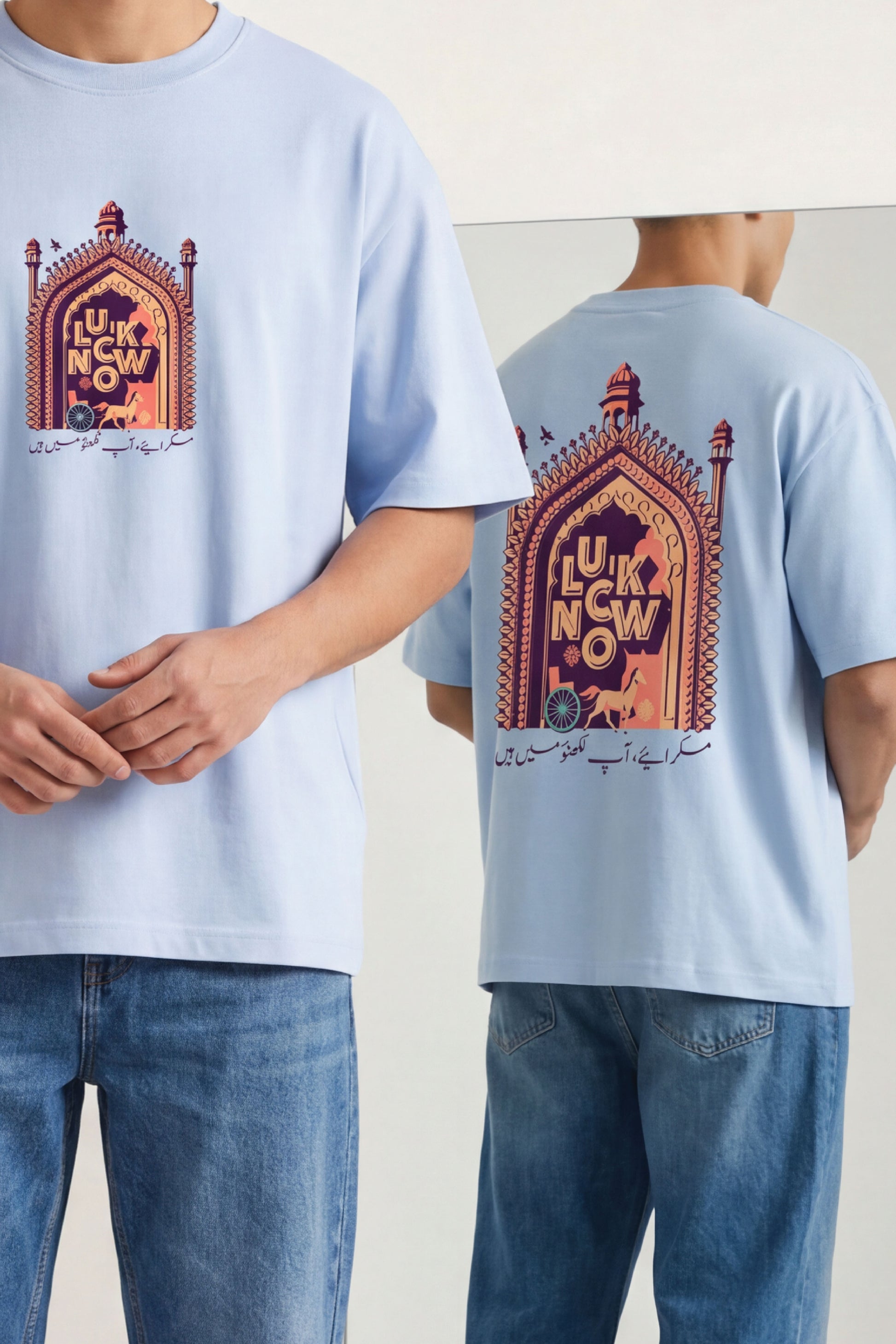 Muskuraiye Aap Lucknow Mein Hain Oversized Urdu T-Shirt 240 GSM