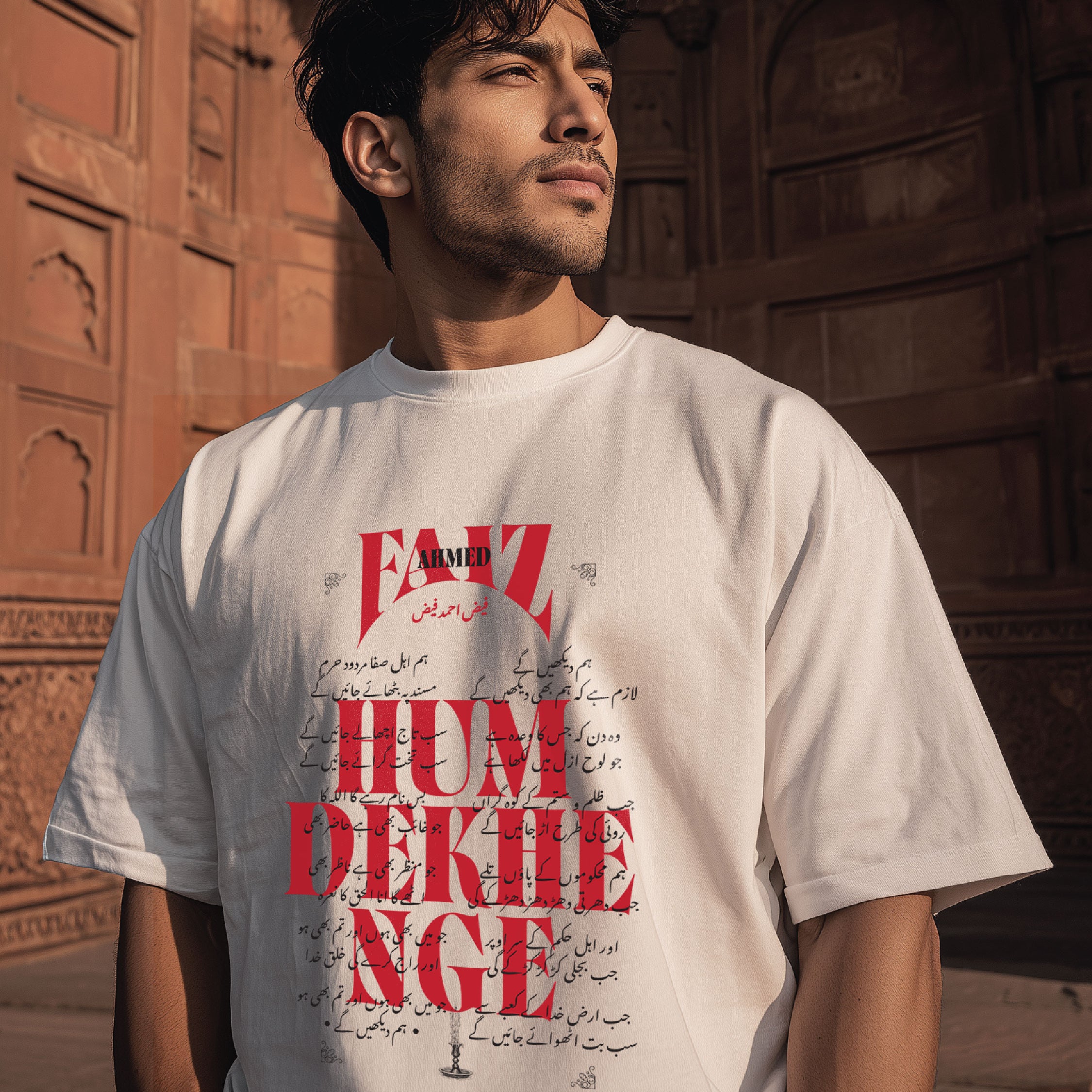 Faiz Ahmed Faiz - Hum Dekhenge Urdu  Classic Fit T-Shirt