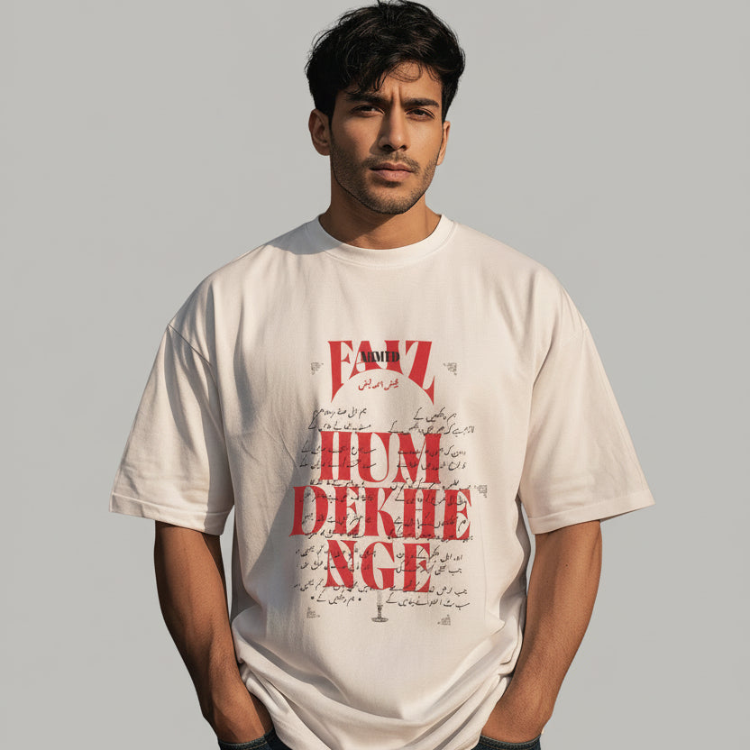 Faiz Ahmed Faiz - Hum Dekhenge Urdu  Classic Fit T-Shirt 180GSM