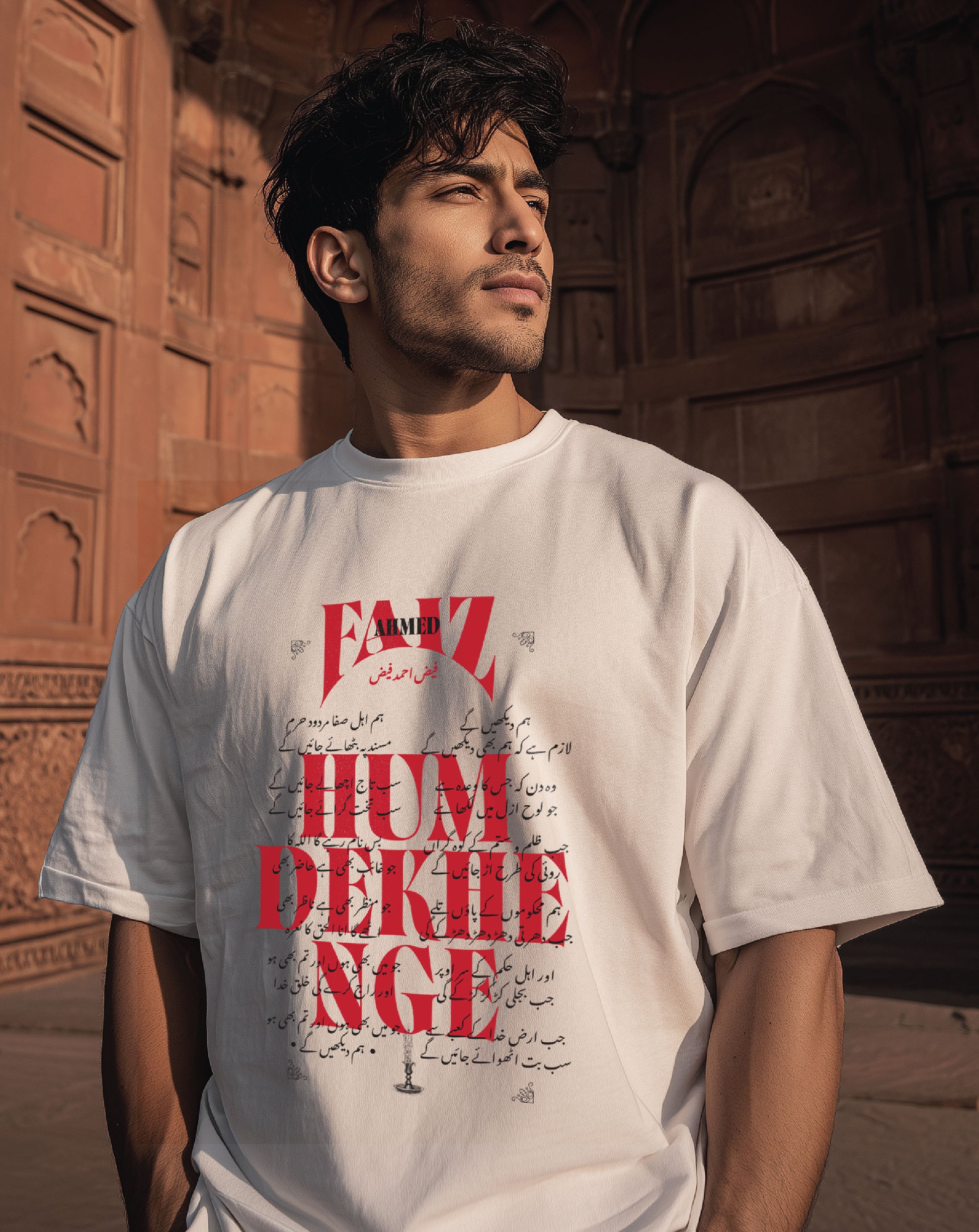 Faiz Ahmed Faiz - Hum Dekhenge Urdu  Classic Fit T-Shirt