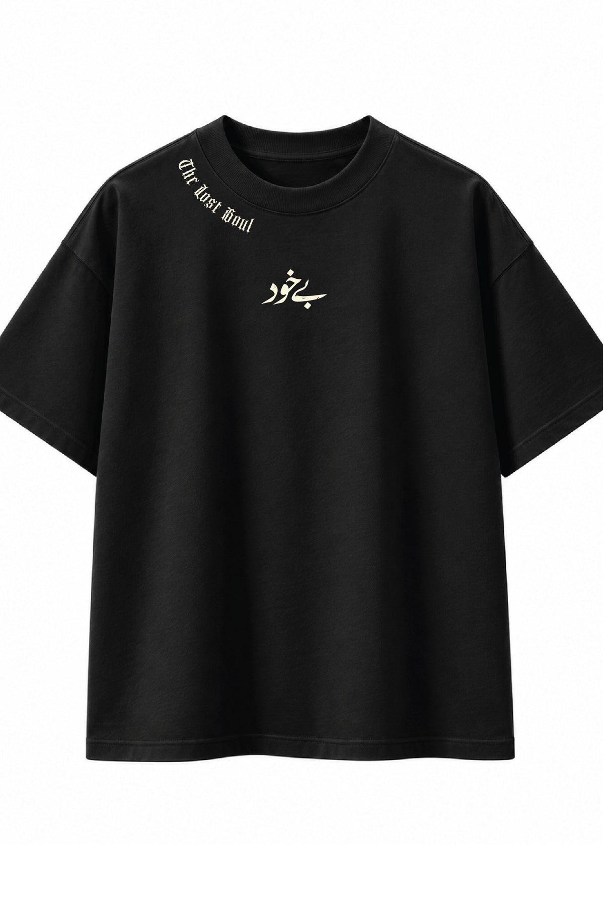 Bekhudi Oversized Urdu T-Shirt