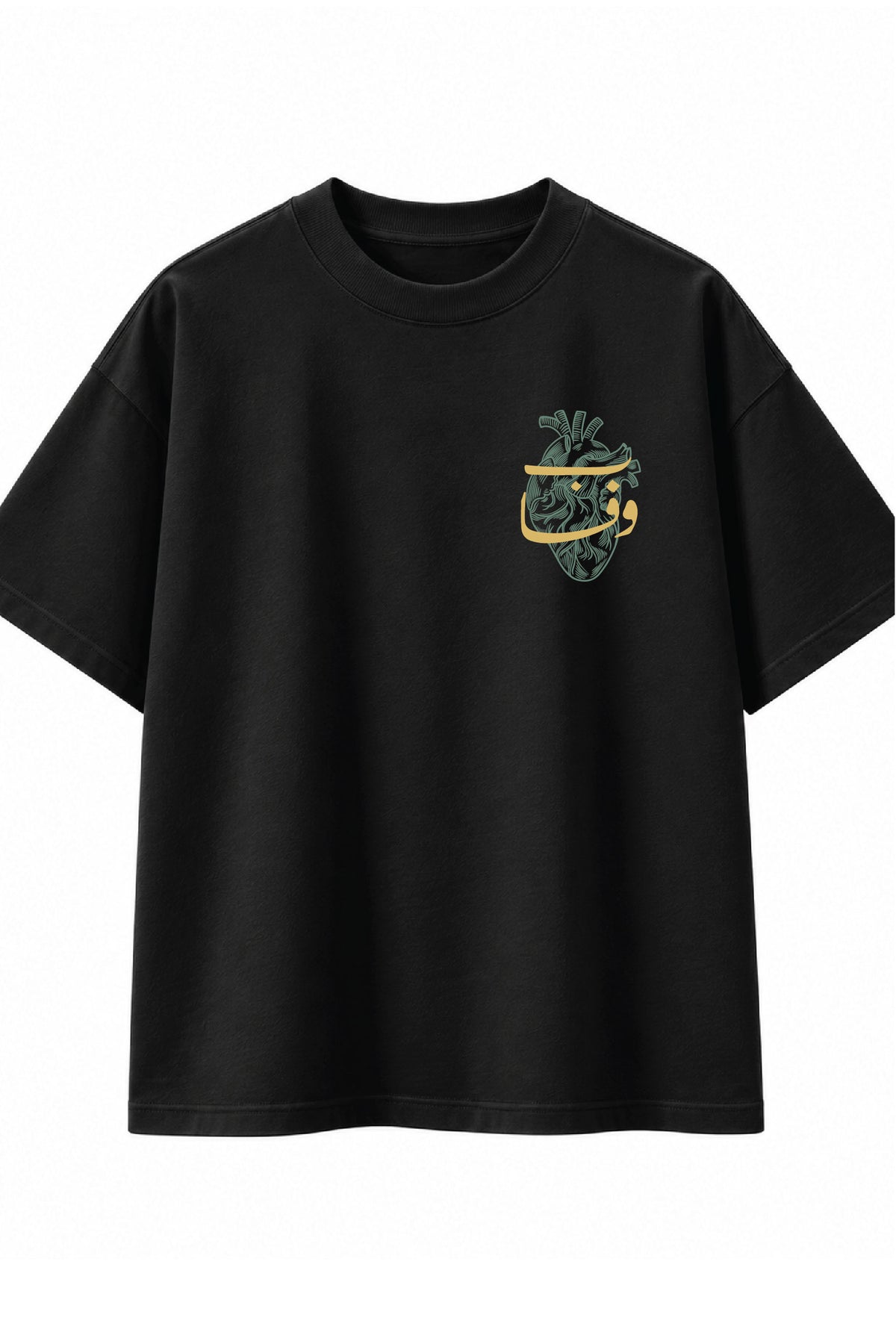 Bewafa — Bashir Badr Oversized Urdu Shayari T-Shirt