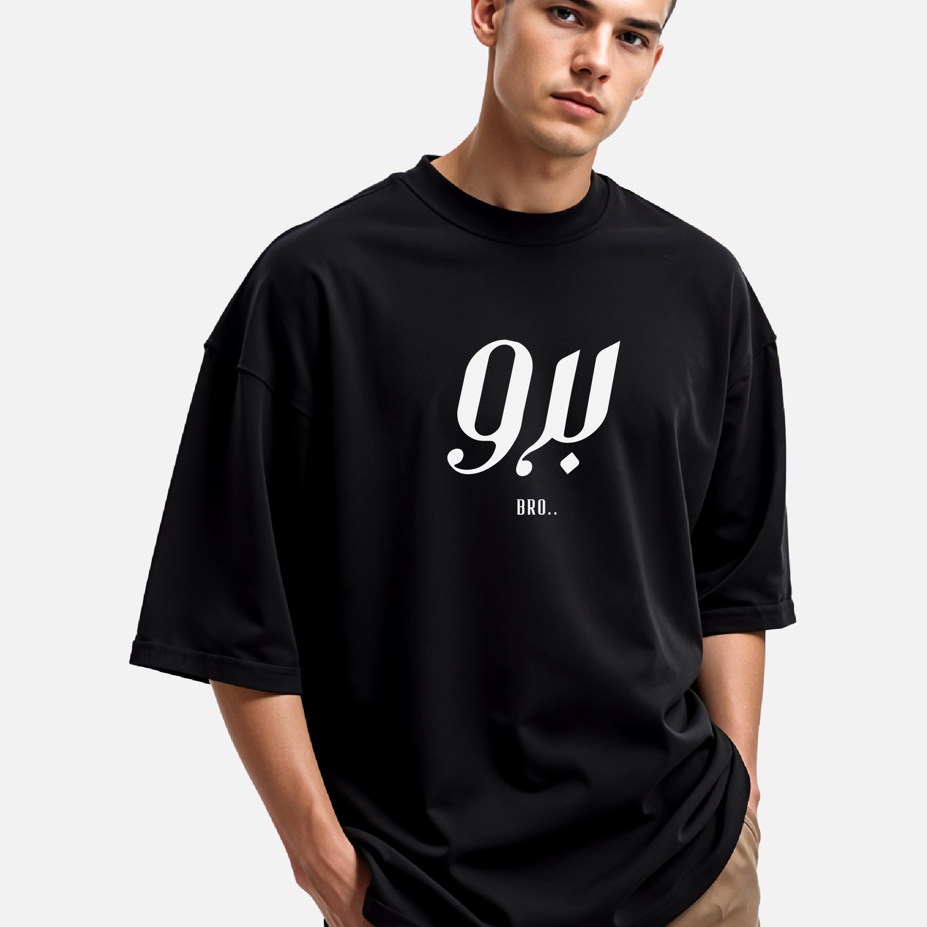 Bro - Unisex  Oversized Tshirt
