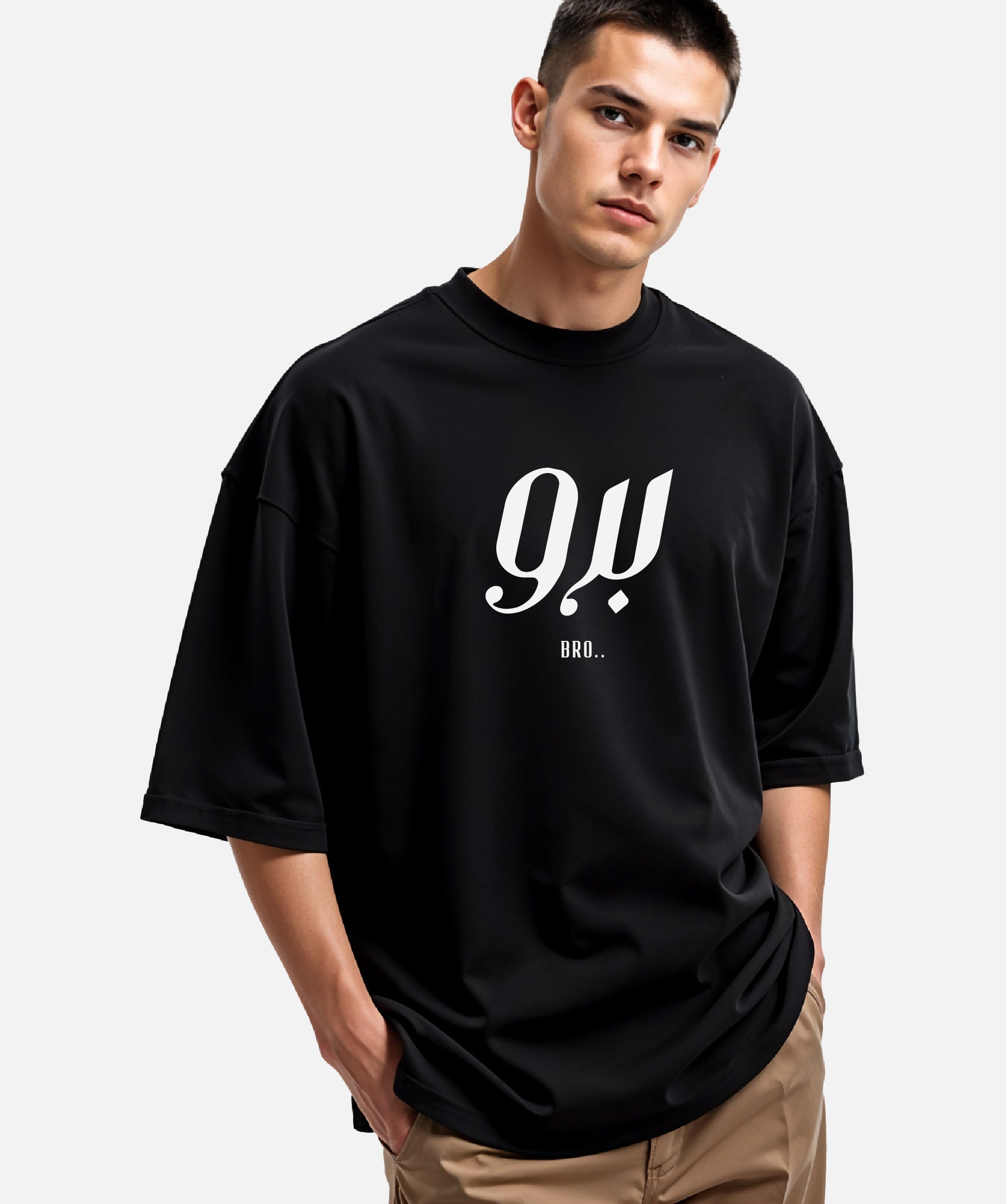 Bro - Unisex  Oversized Tshirt