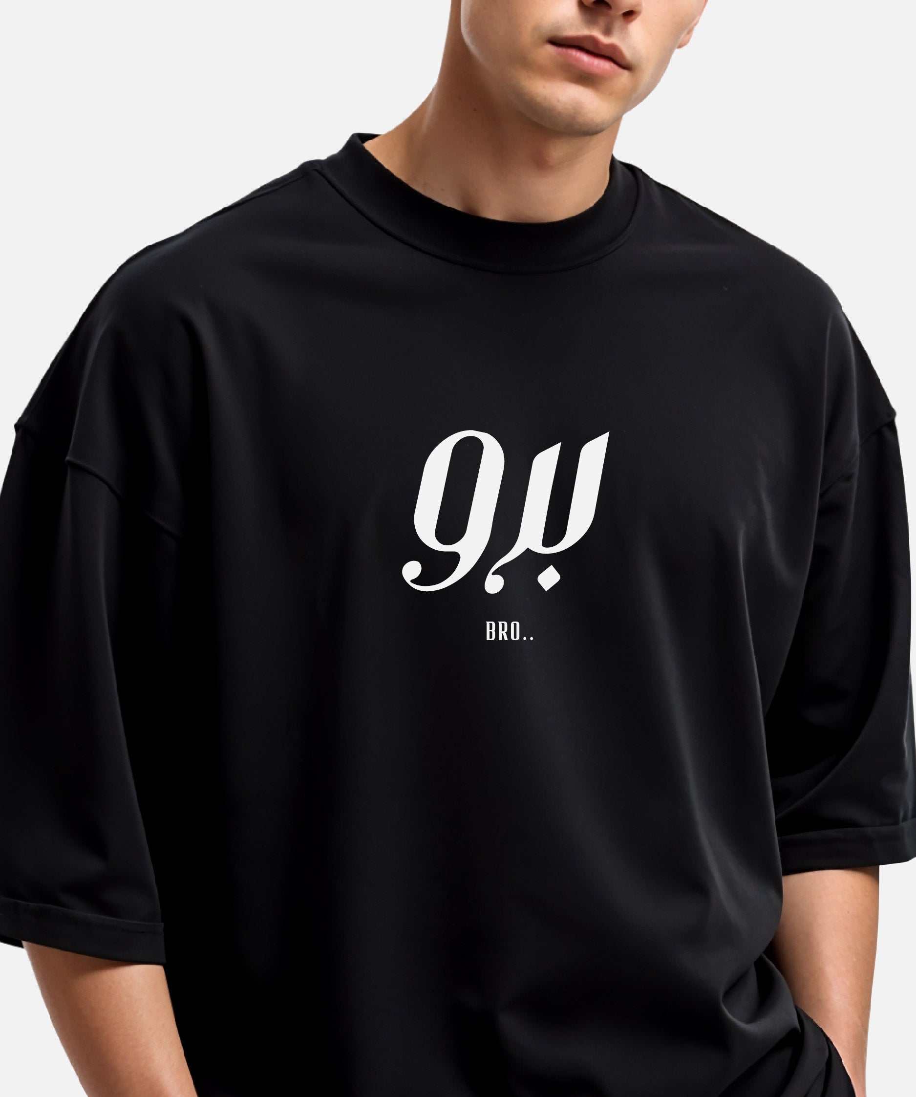 Bro - Unisex  Oversized Tshirt