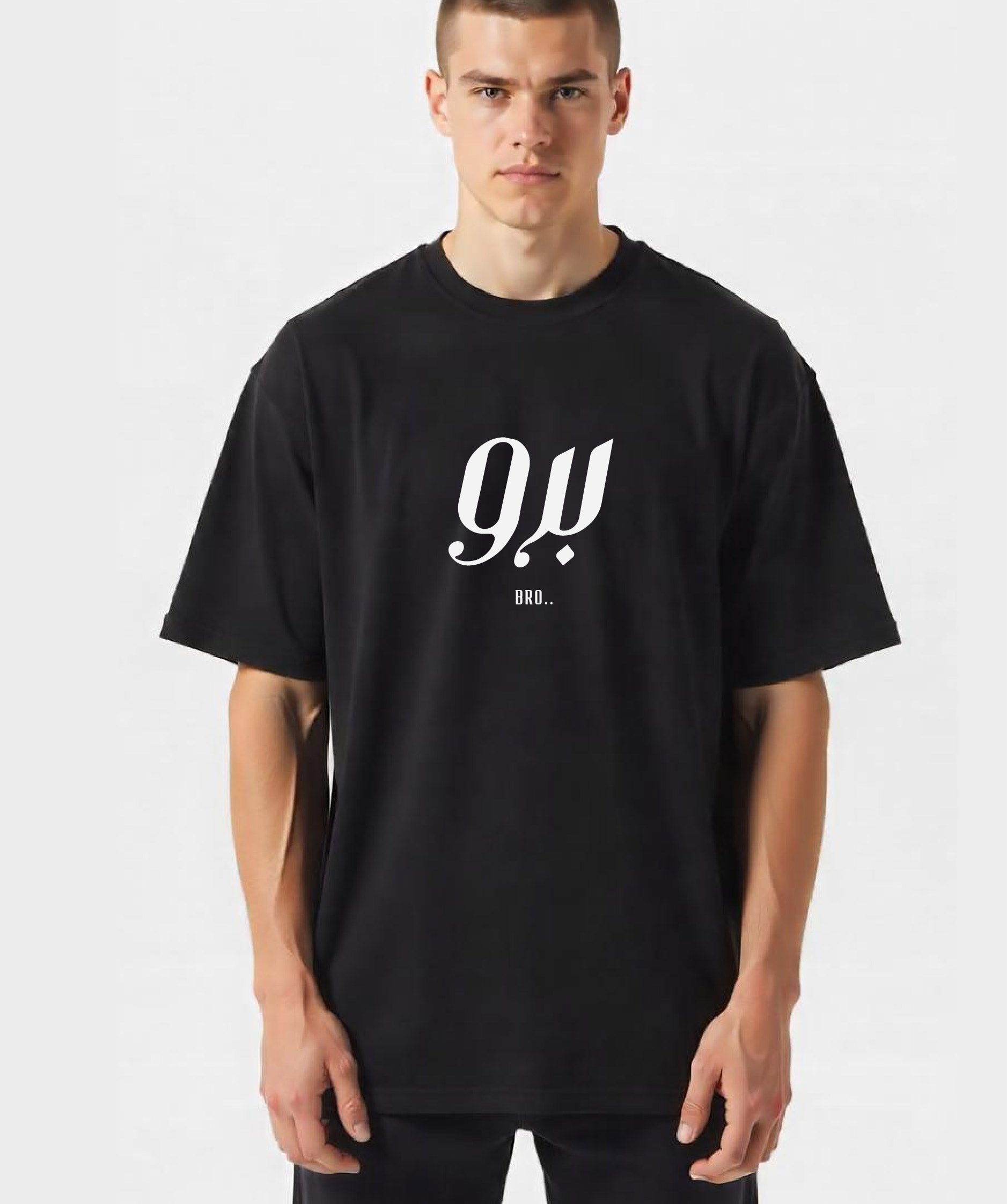Bro - Unisex  Oversized Tshirt
