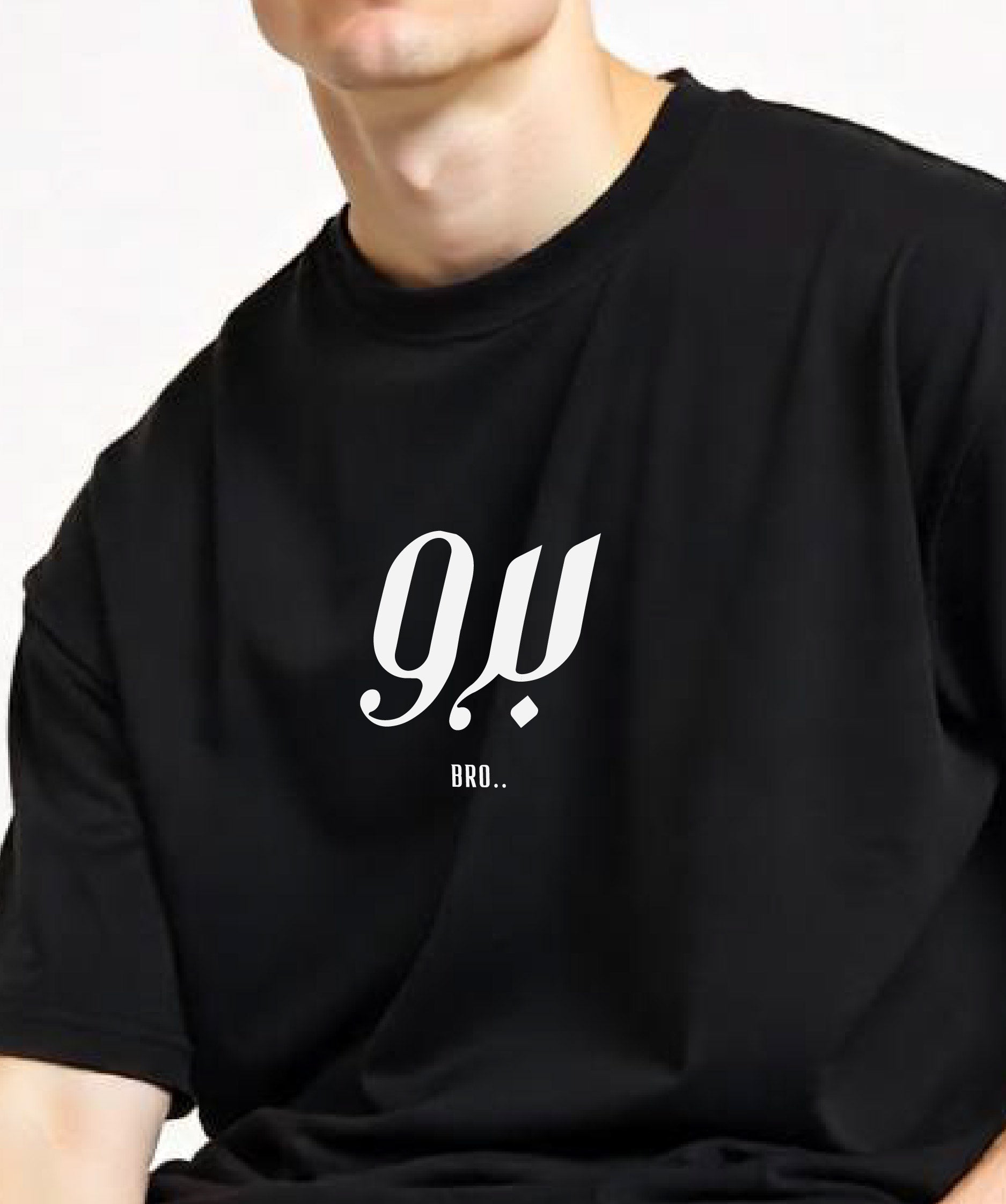 Bro - Unisex  Oversized Tshirt