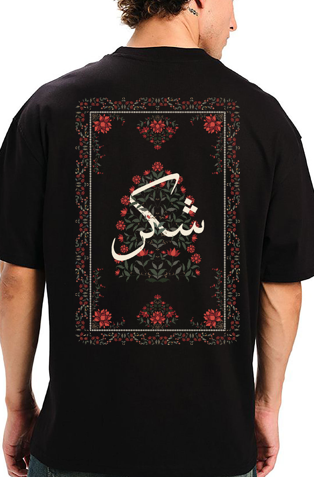 Shukr Mughal Floral Design  Oversized Black T-Shirt 240 GSM
