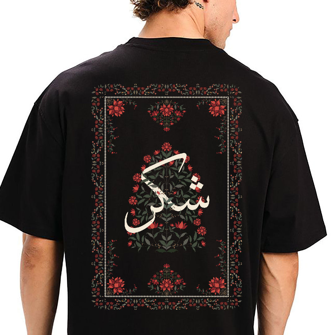 Shukr Mughal Floral Design  Oversized Black T-Shirt 240 GSM
