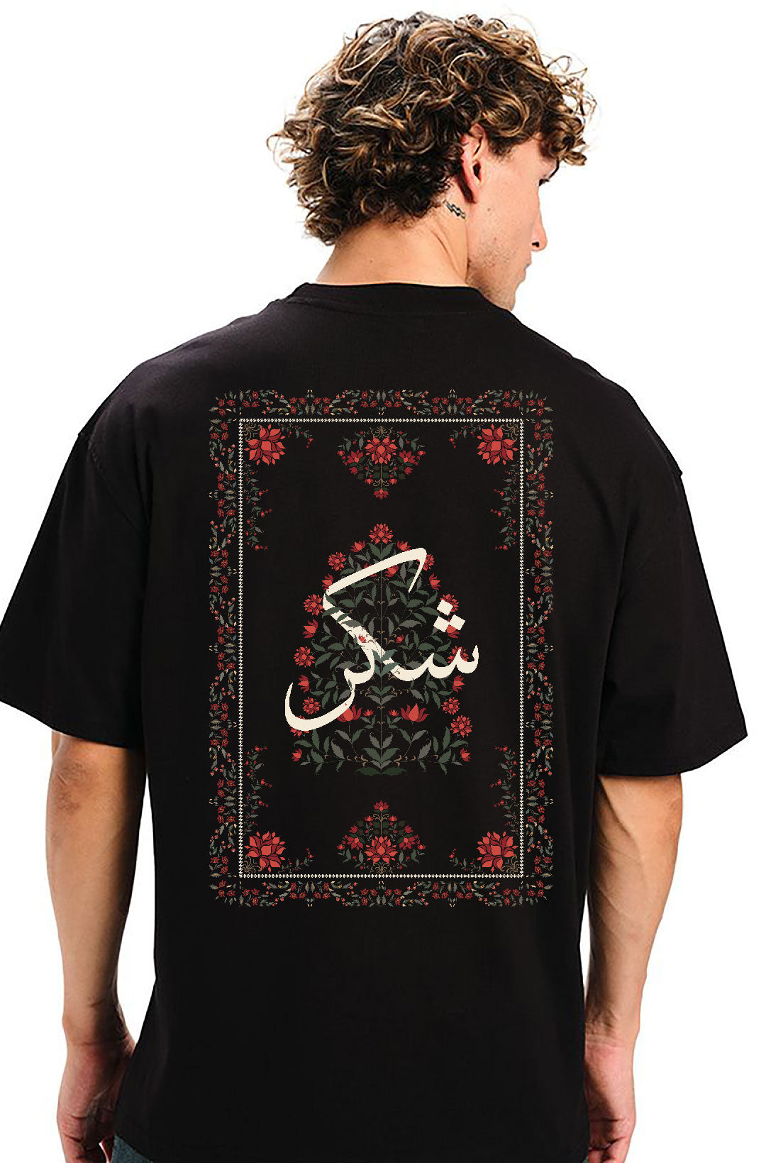 Shukr Mughal Floral Design  Oversized Black T-Shirt 240 GSM