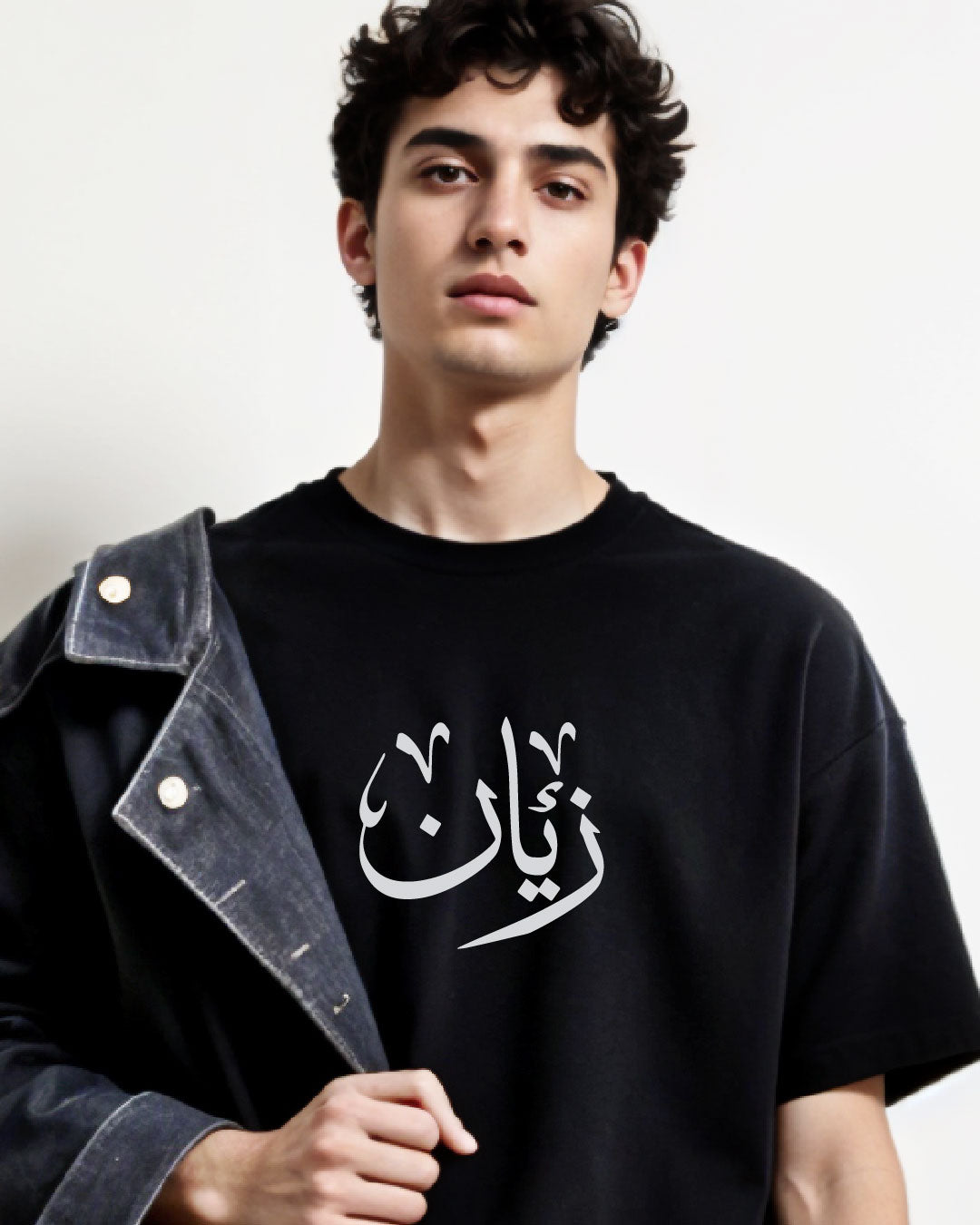 Personalised Urdu Name  Oversized T-Shirt – Custom Text in Urdu & English