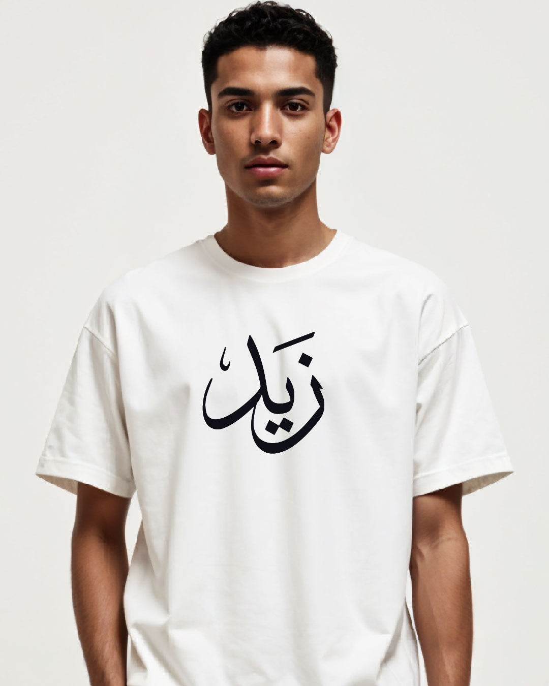 Personalised Urdu Name  Oversized T-Shirt – Custom Text in Urdu & English
