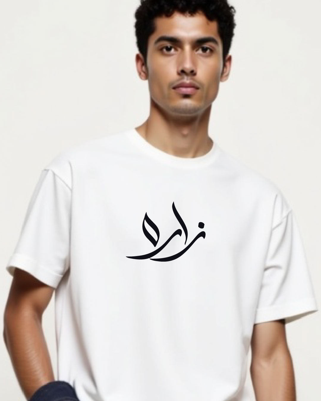 Personalised Urdu Name  Oversized T-Shirt – Custom Text in Urdu & English