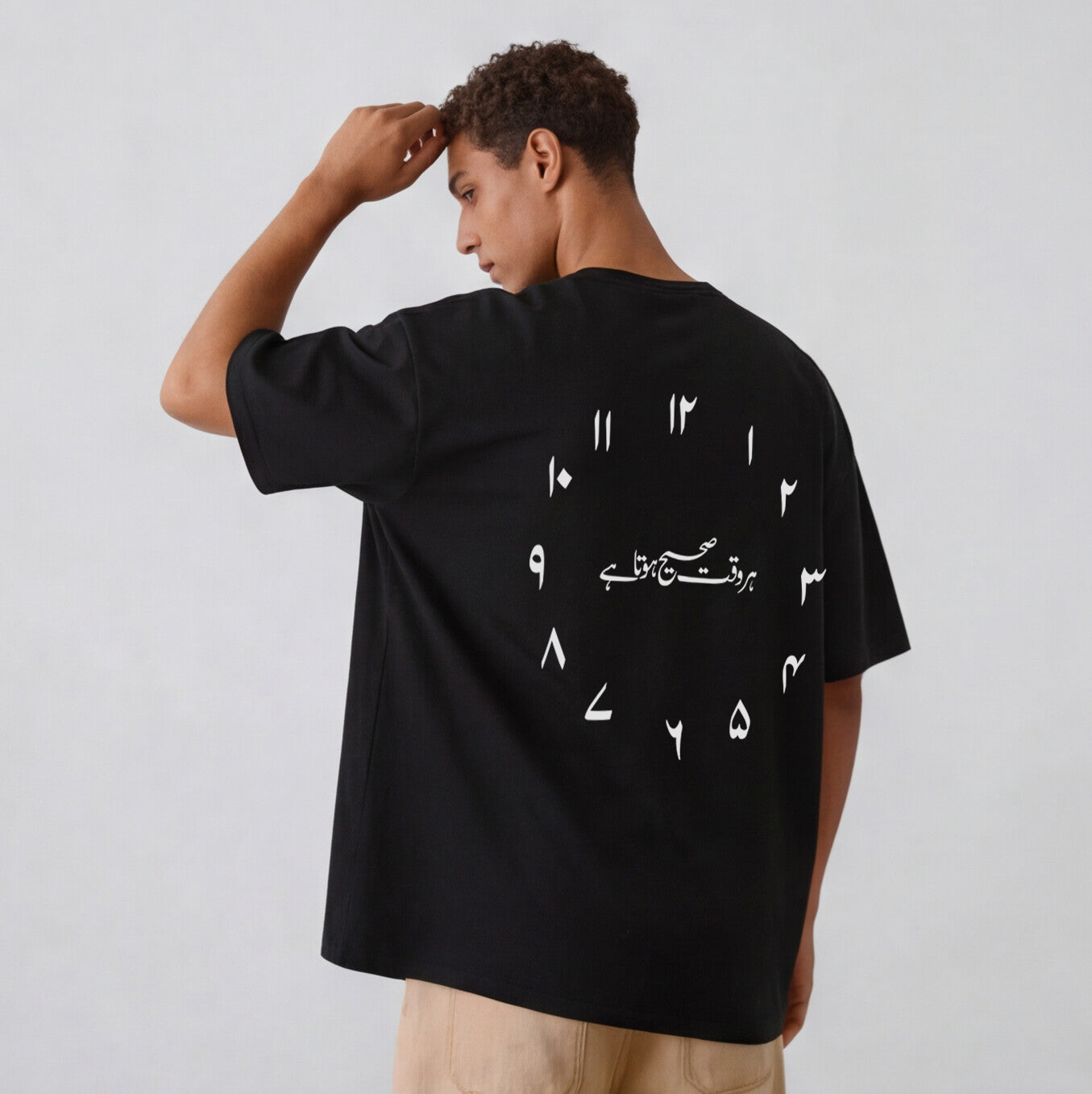 WAQT — Oversized Urdu T-Shirt (240 GSM)