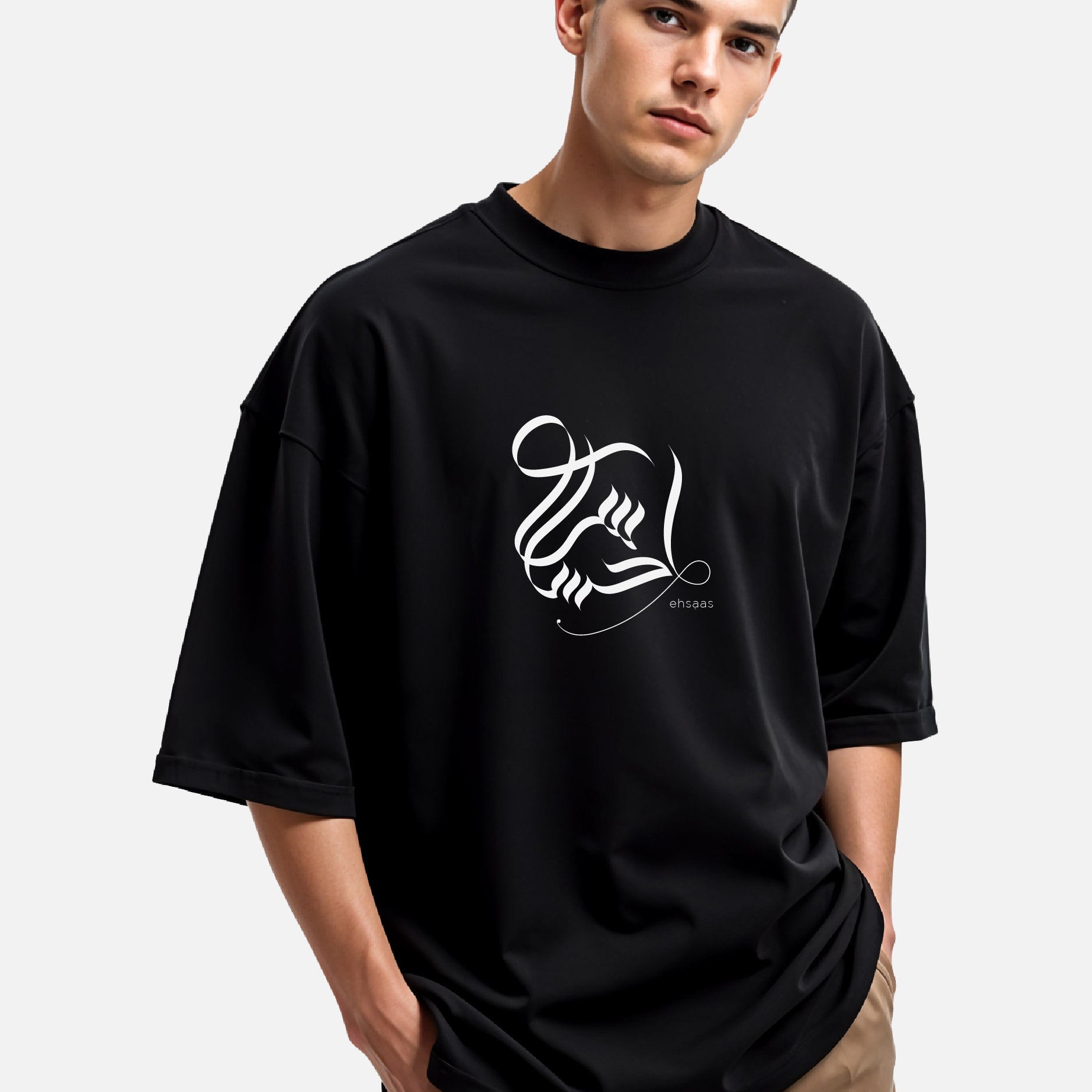 Ehsaas - Unisex Black Oversized Urdu T-Shirt