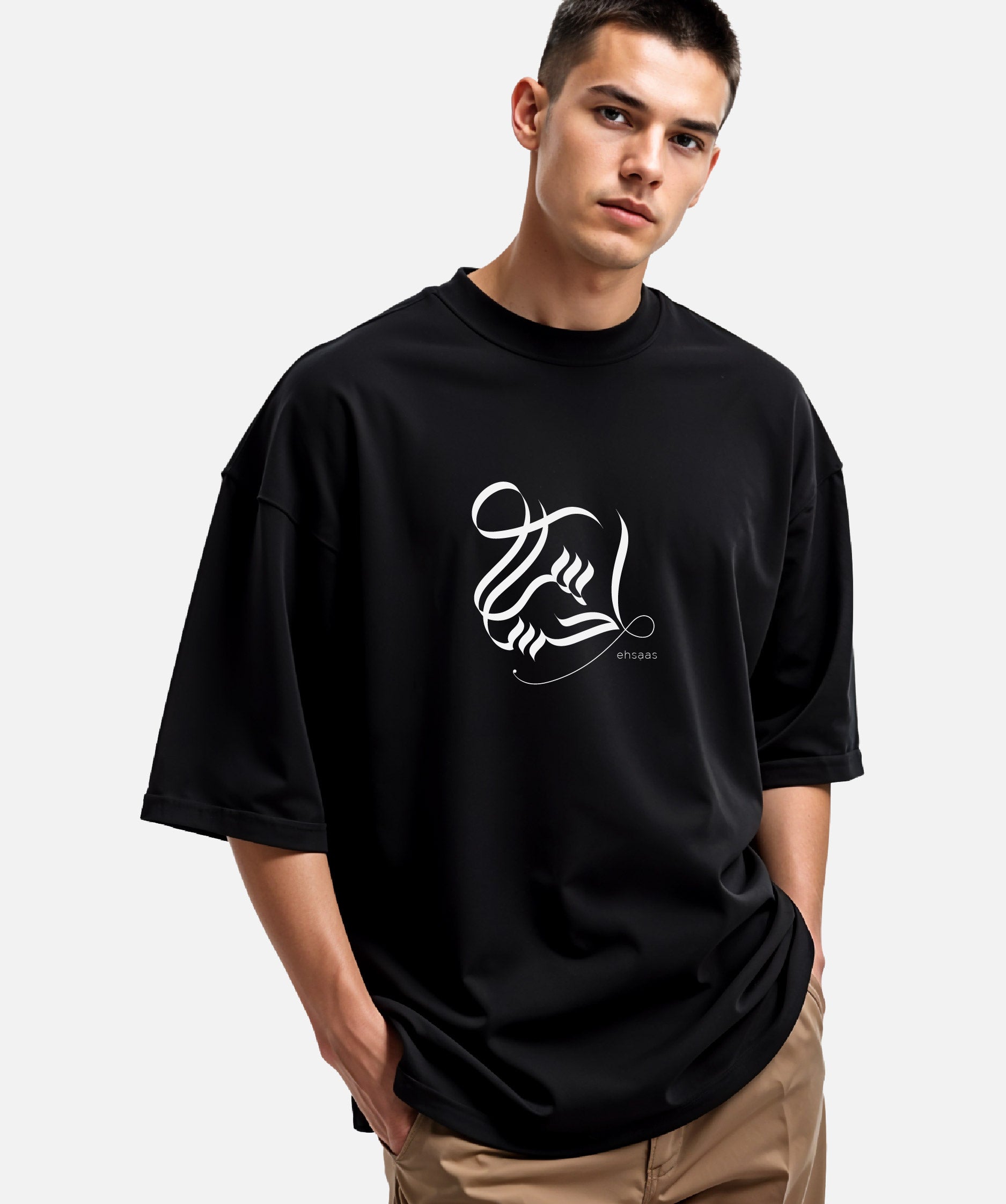 Ehsaas - Unisex Black Oversized Urdu T-Shirt