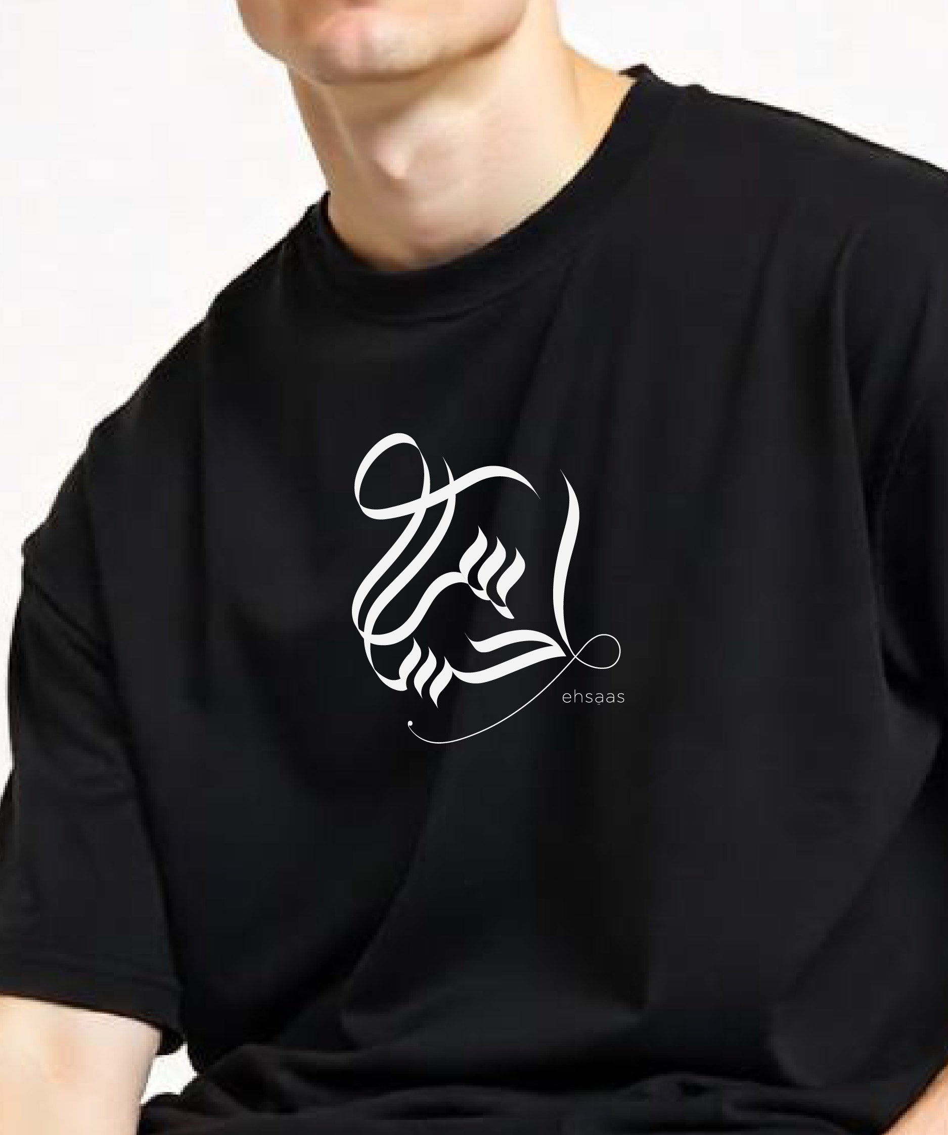 Ehsaas - Unisex Black Oversized Urdu T-Shirt