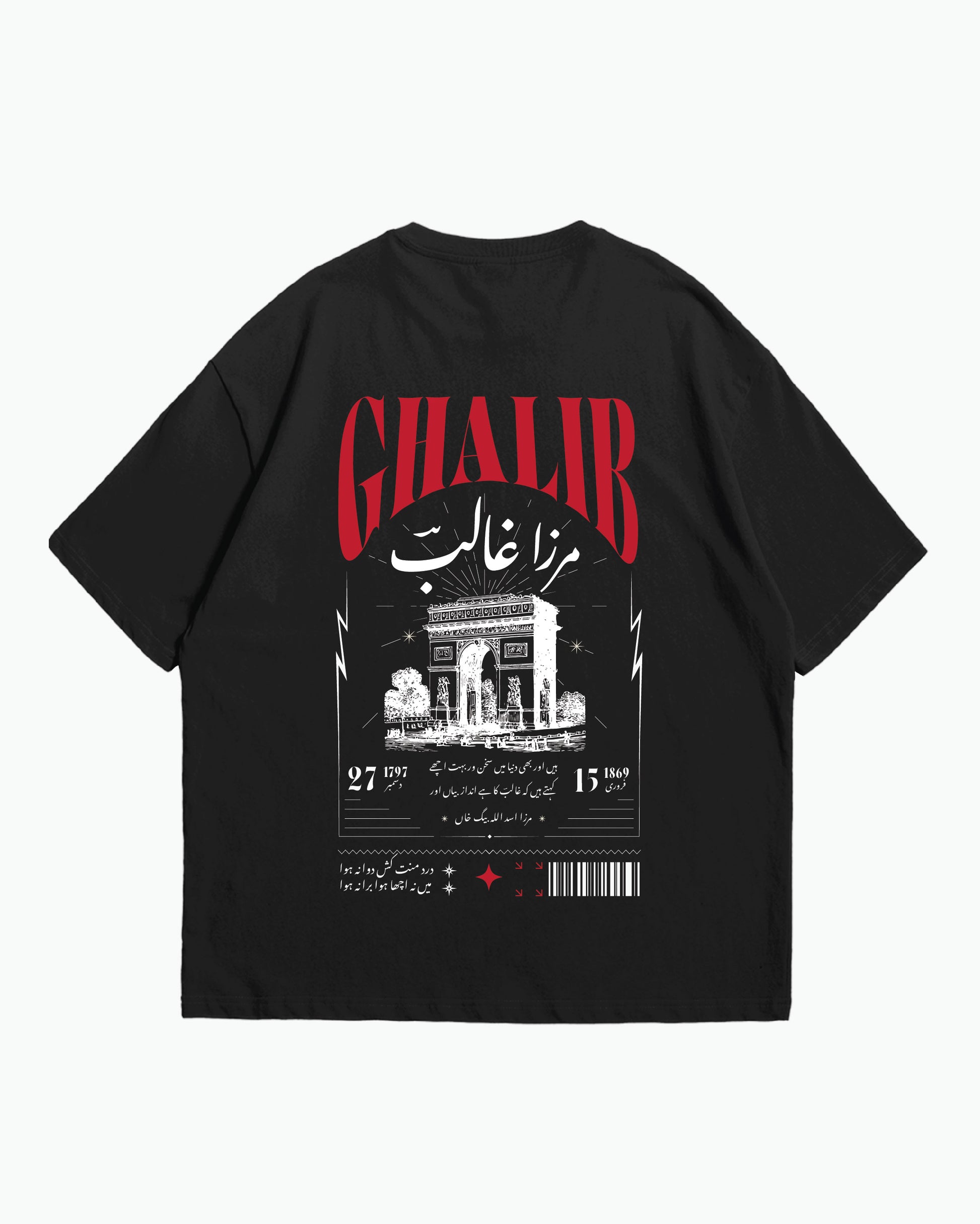 Mirza Galib Urdu  Oversized Size T-Shirt