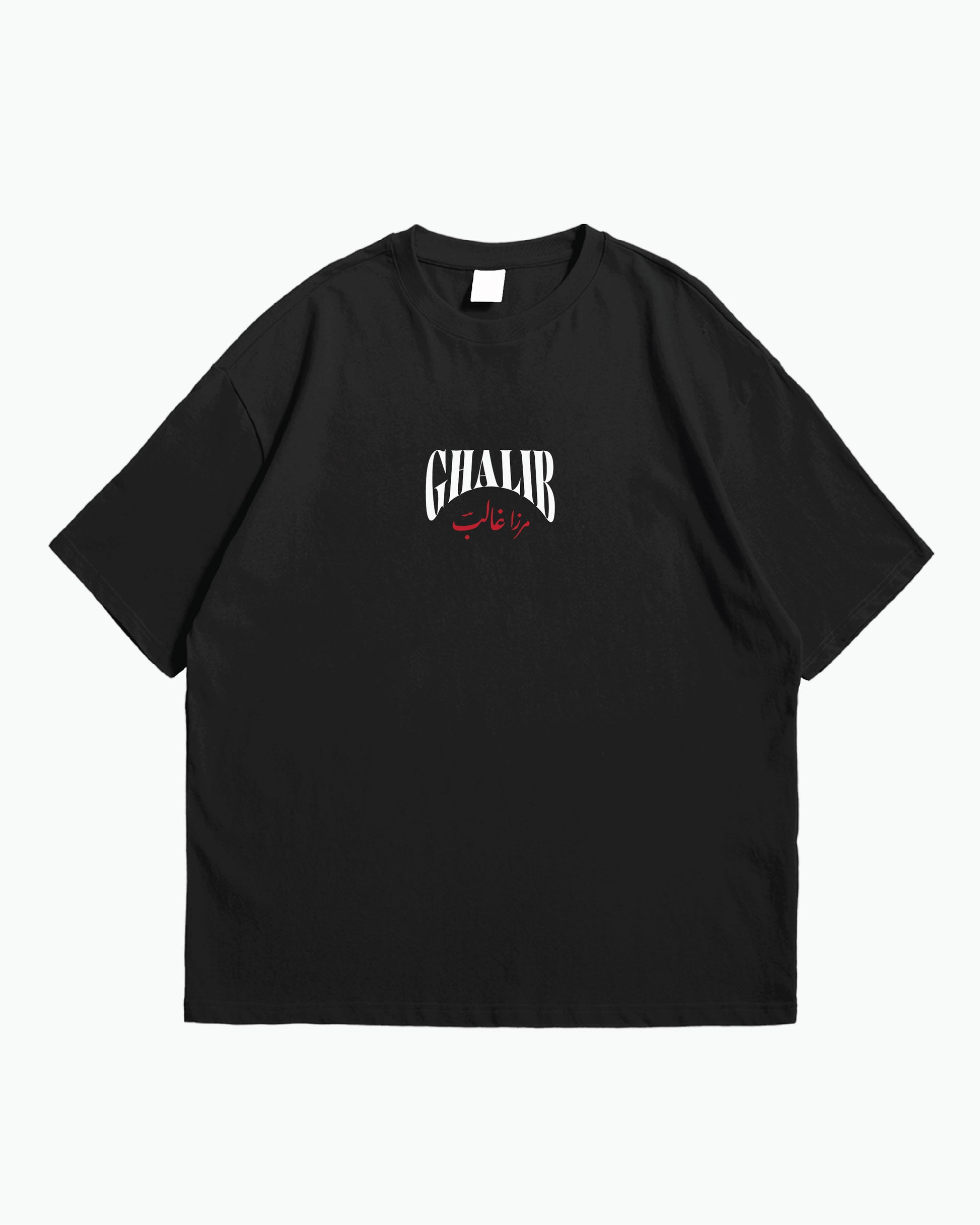 Mirza Galib Urdu  Oversized Size T-Shirt