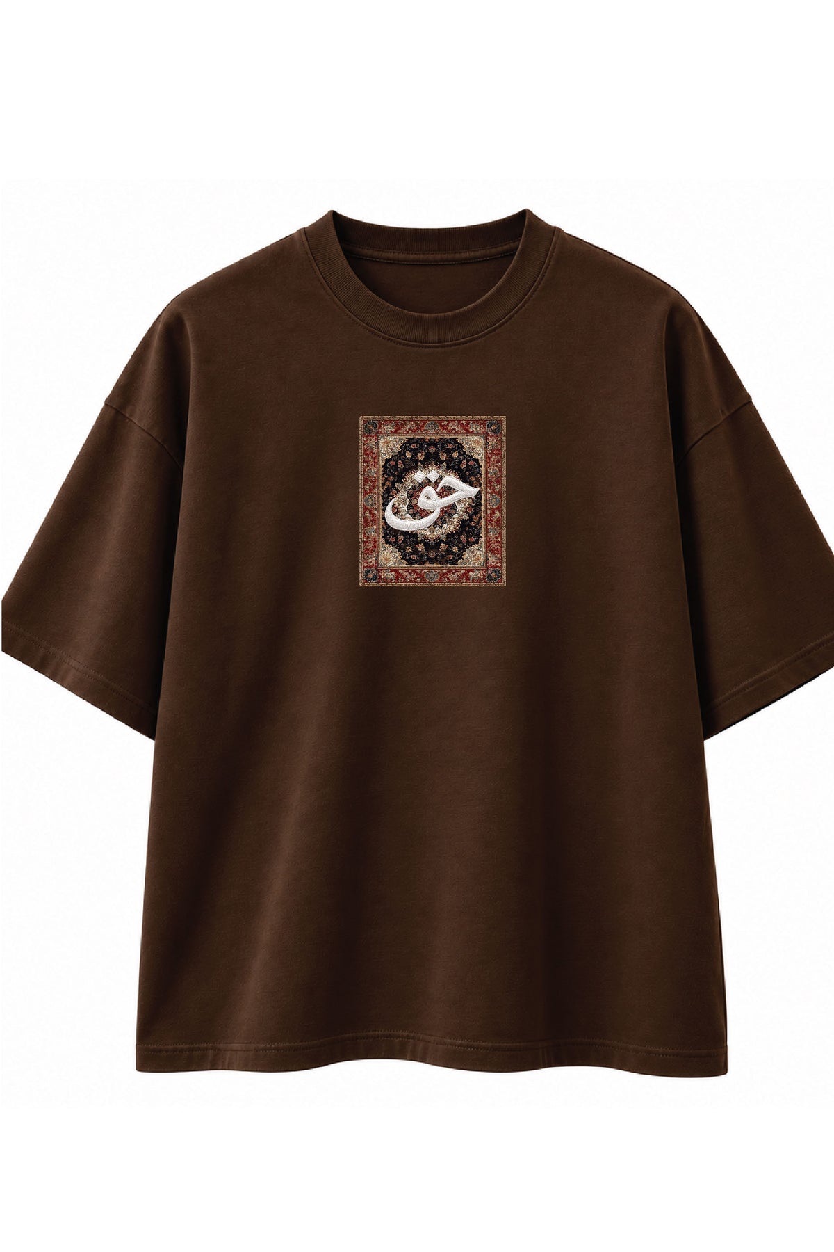 Haq - Stand for What Matters Oversized T-Shirt