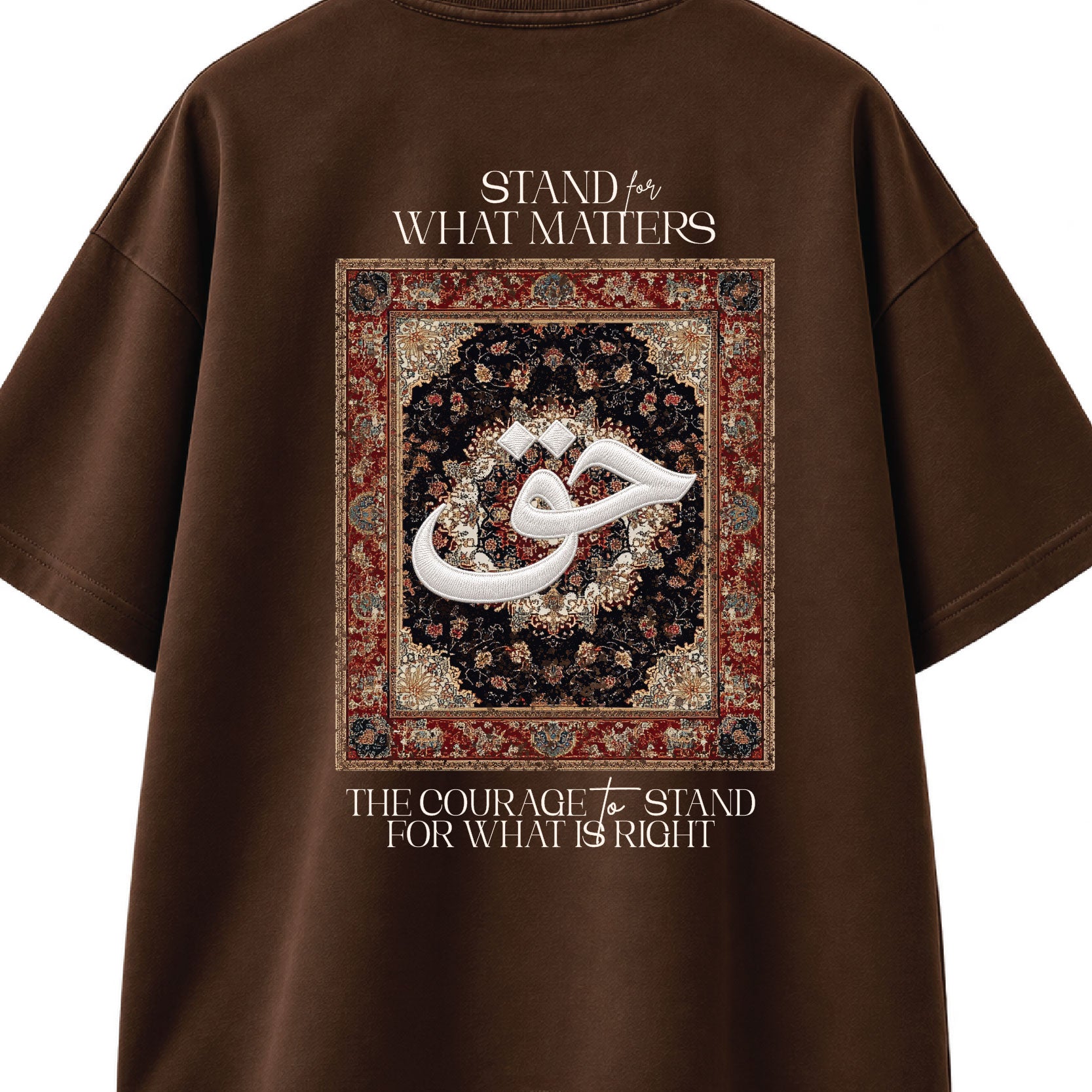 Haq - Stand for What Matters Oversized T-Shirt