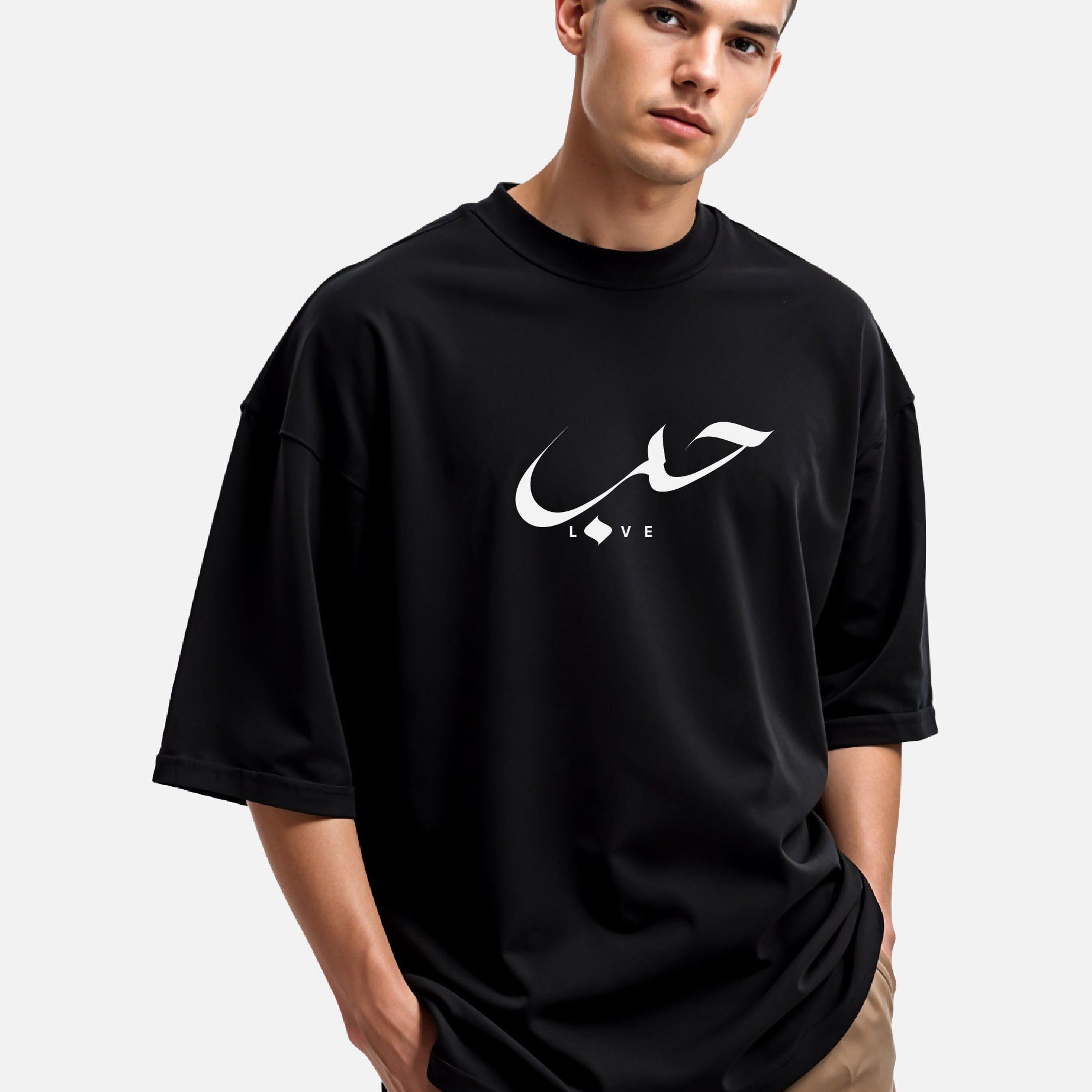 Hub (Love) - Unisex Black Oversized Urdu T-Shirt