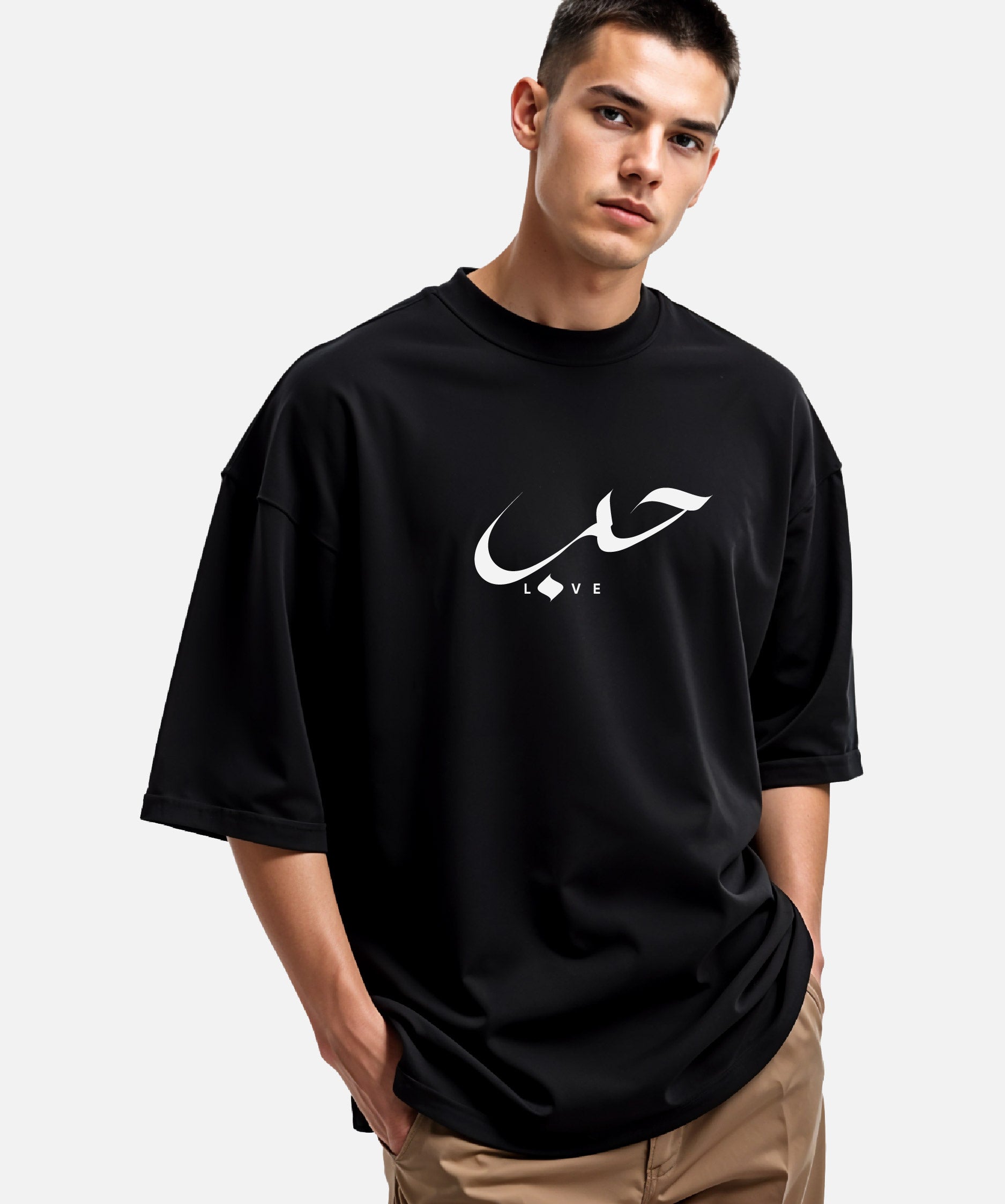 Hub (Love) - Unisex Black Oversized Urdu T-Shirt