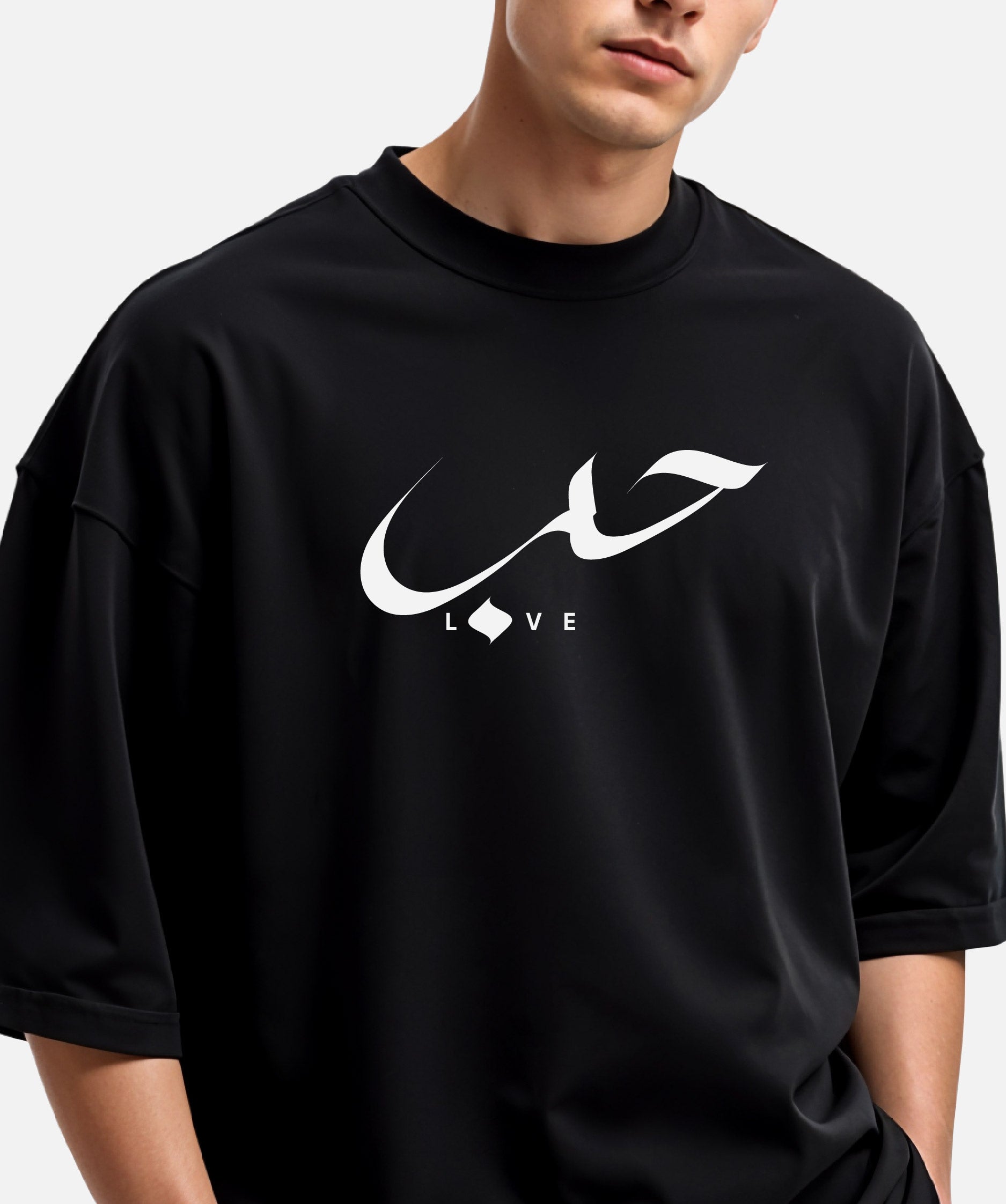 Hub (Love) - Unisex Black Oversized Urdu T-Shirt