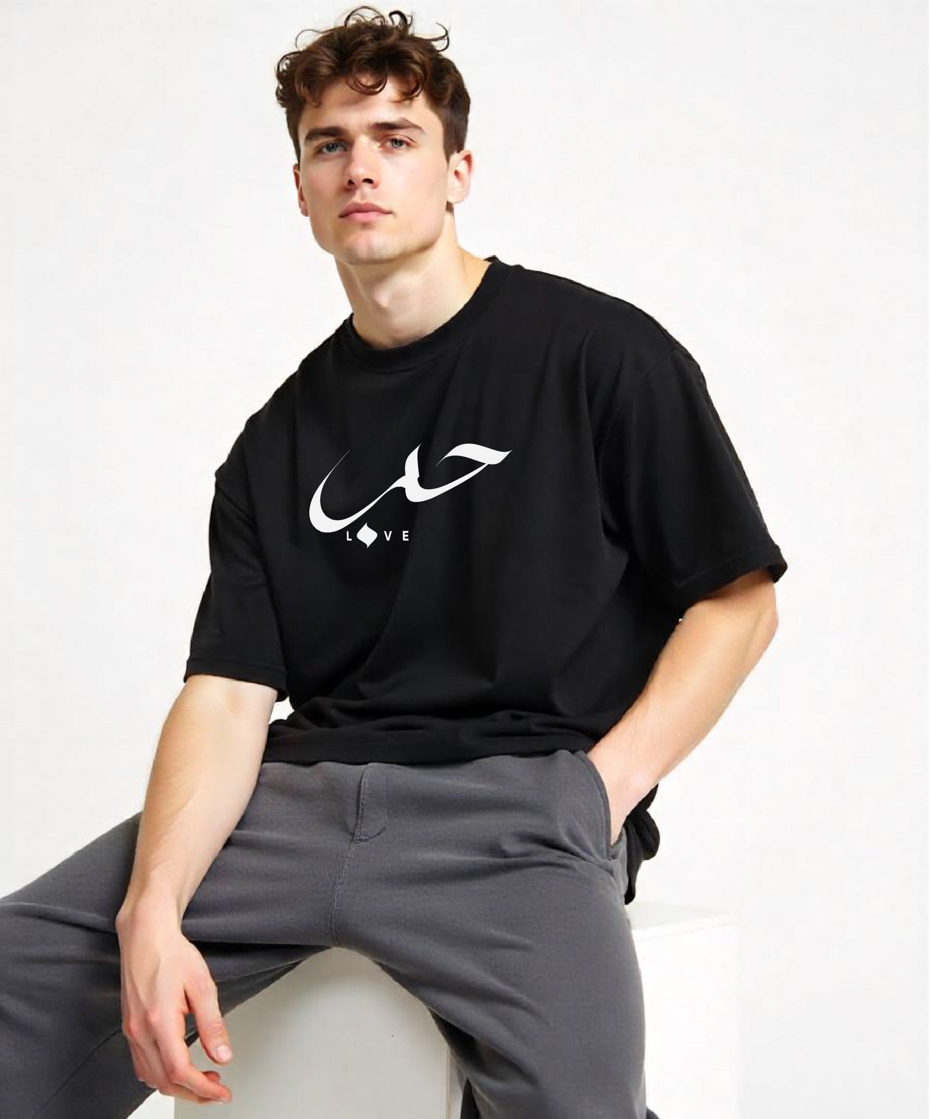 Hub (Love) - Unisex Black Oversized Urdu T-Shirt