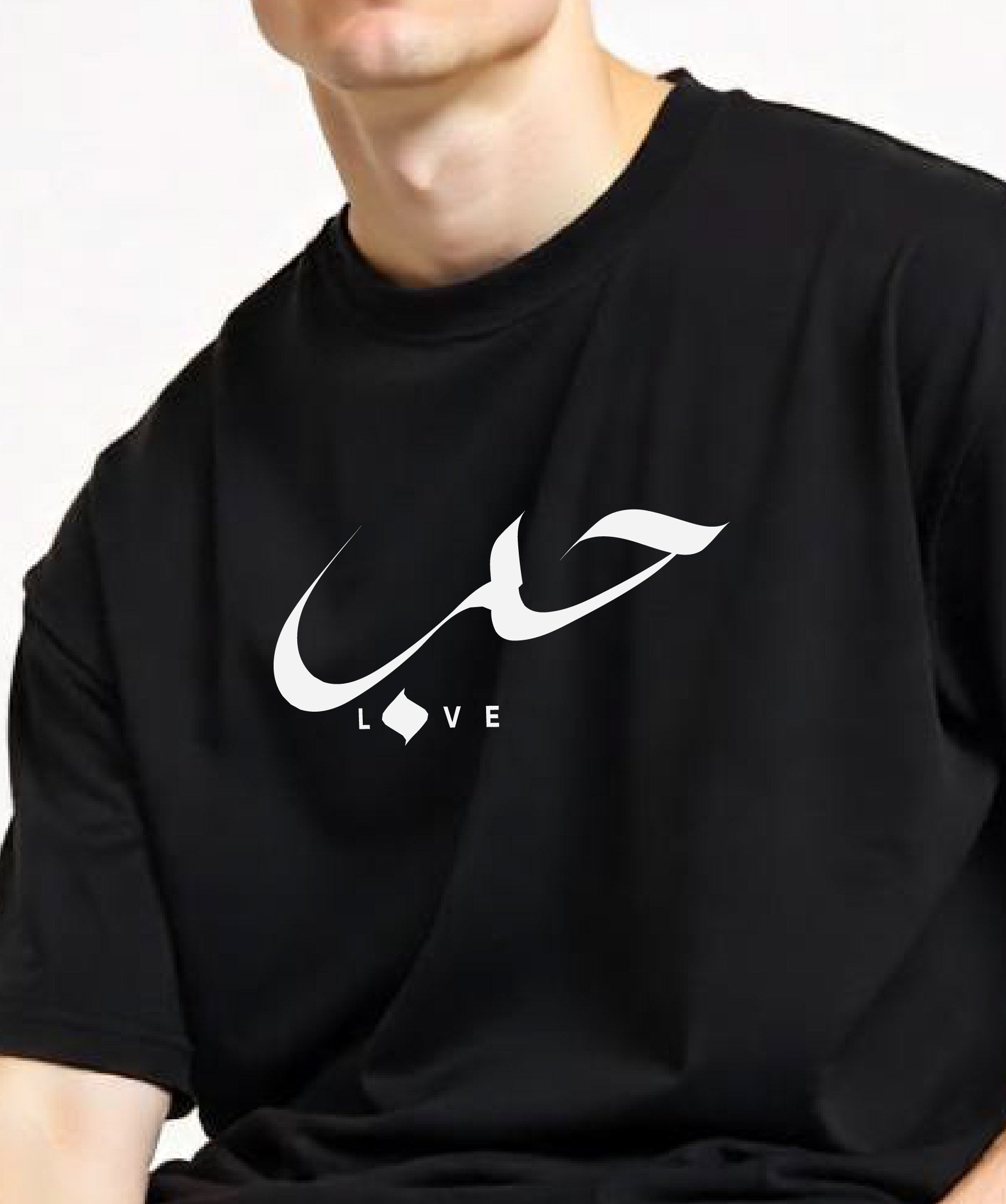 Hub (Love) - Unisex Black Oversized Urdu T-Shirt
