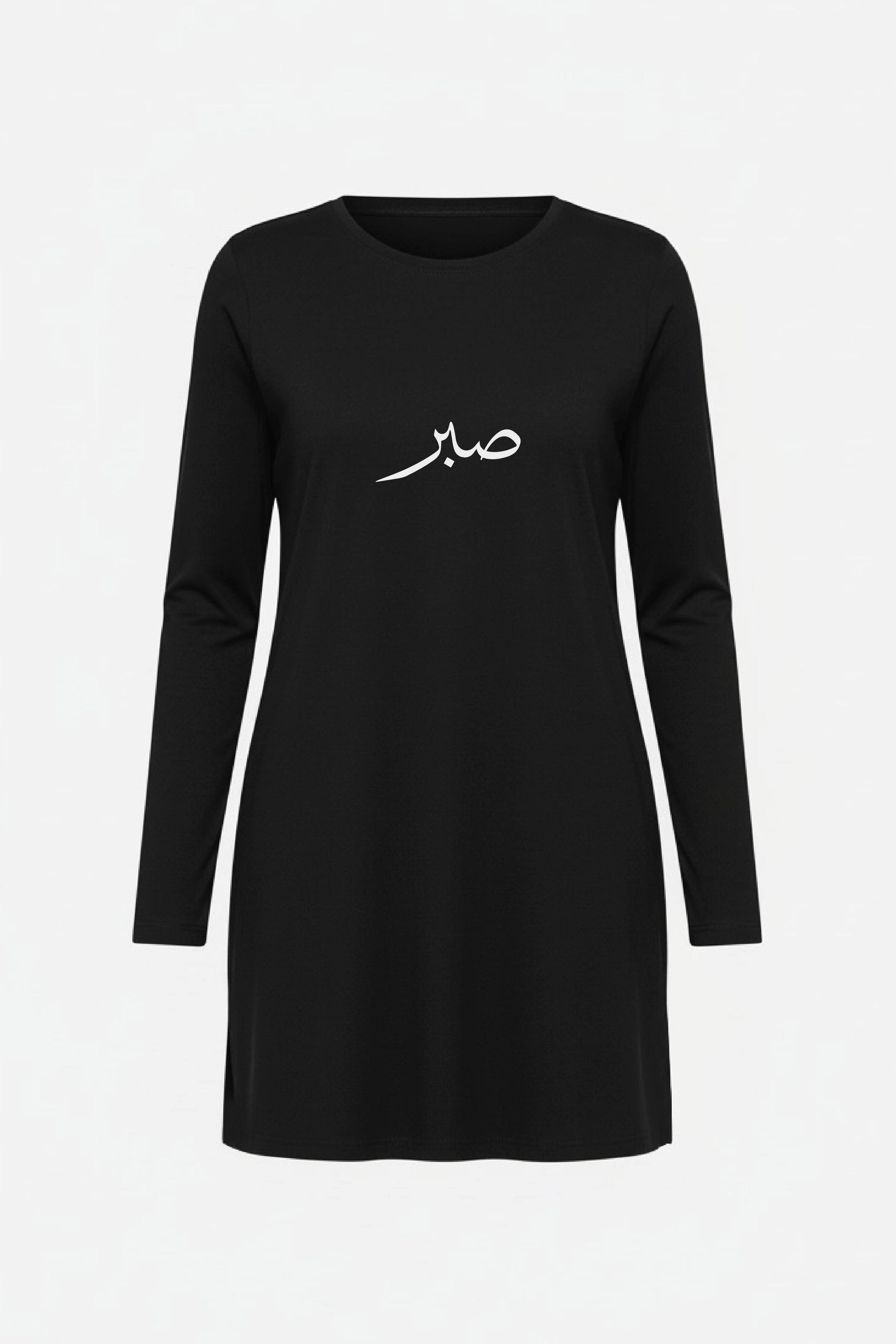 Sabr Urdu Women’s Long Tee – 100% Cotton