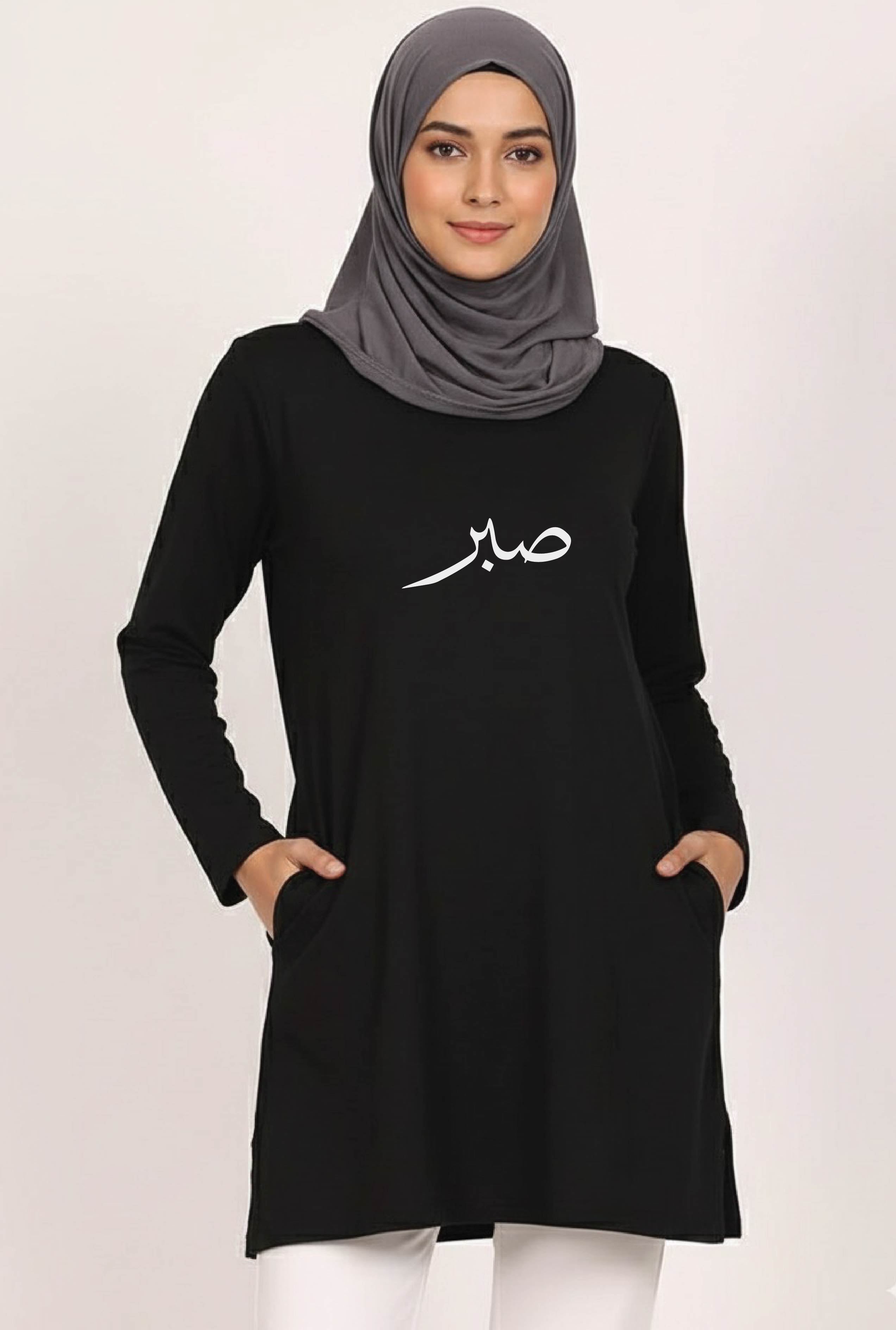 Sabr Urdu Women’s Long Tee – 100% Cotton
