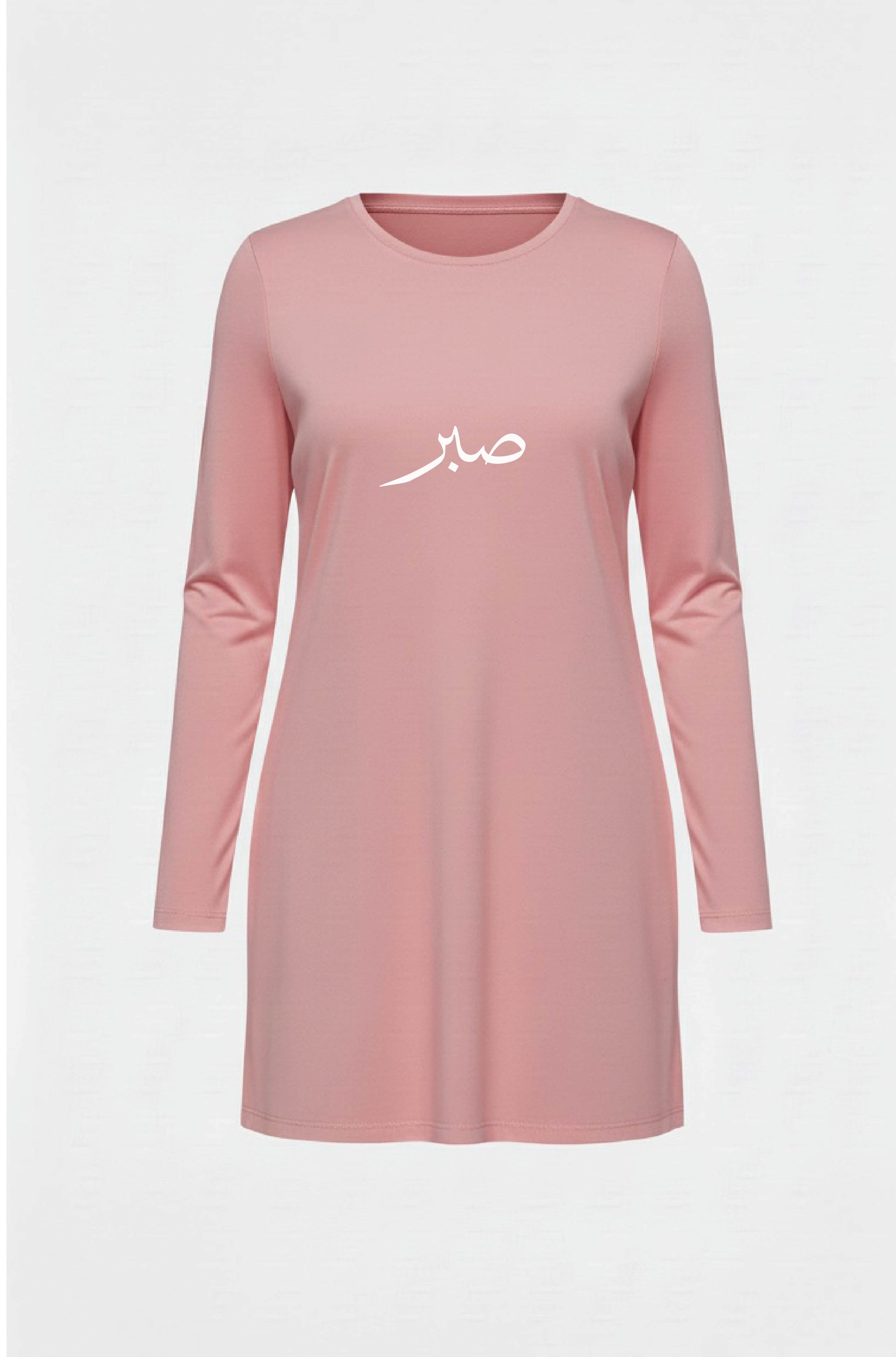 Sabr Urdu Women’s Long Tee – 100% Cotton