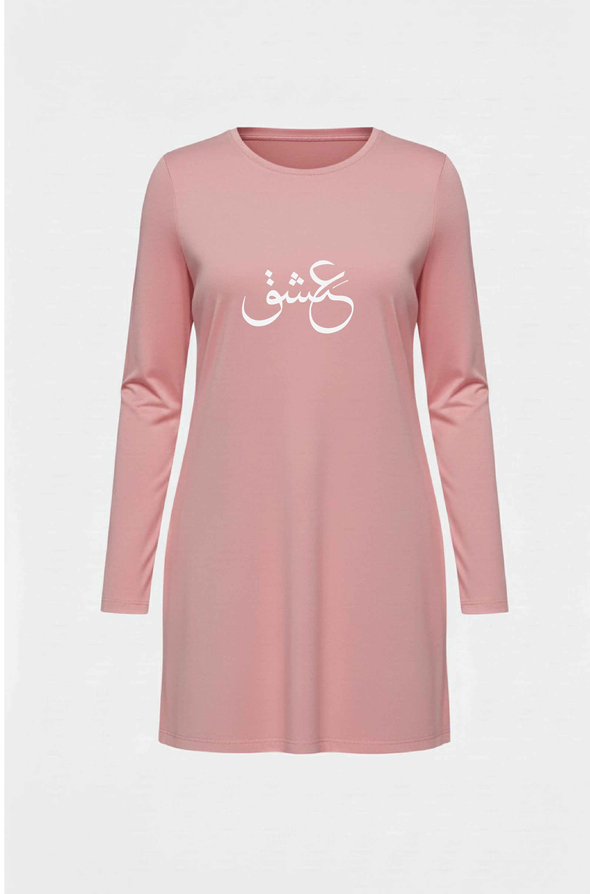 Sabr Women’s Long Tee – 100% Cotton