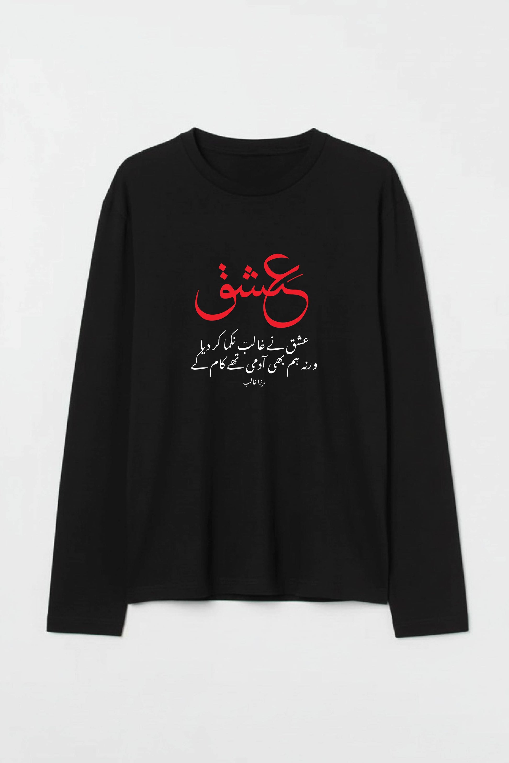 Ishq Galib - Urdu Full Sleeve  T-Shirt