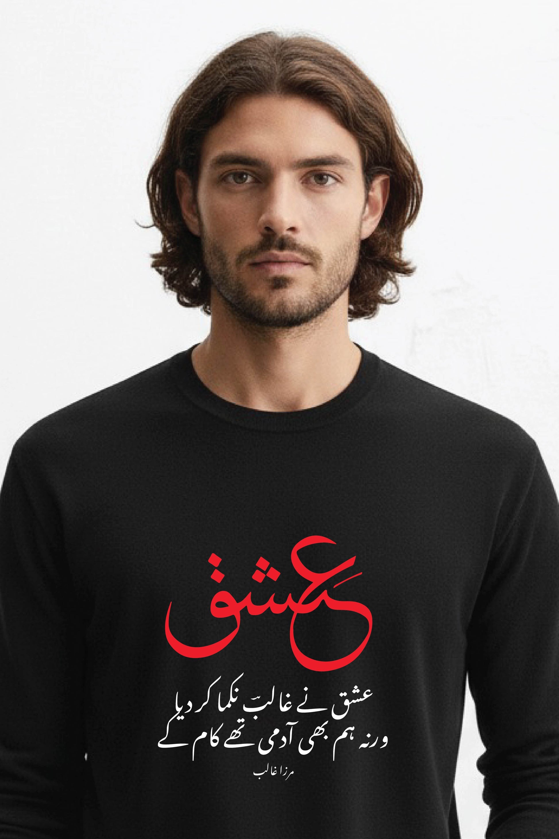 Ishq Galib - Urdu Full Sleeve  T-Shirt