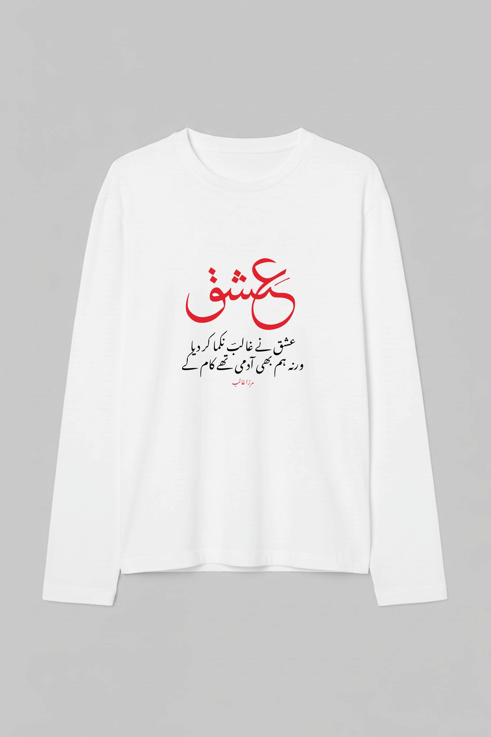 Ishq Galib - Urdu Full Sleeve  T-Shirt