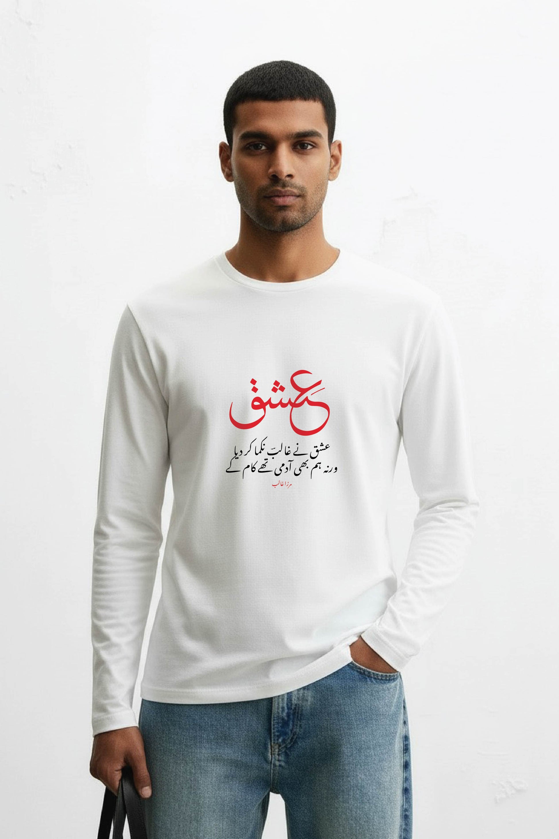 Ishq Galib - Urdu Full Sleeve  T-Shirt