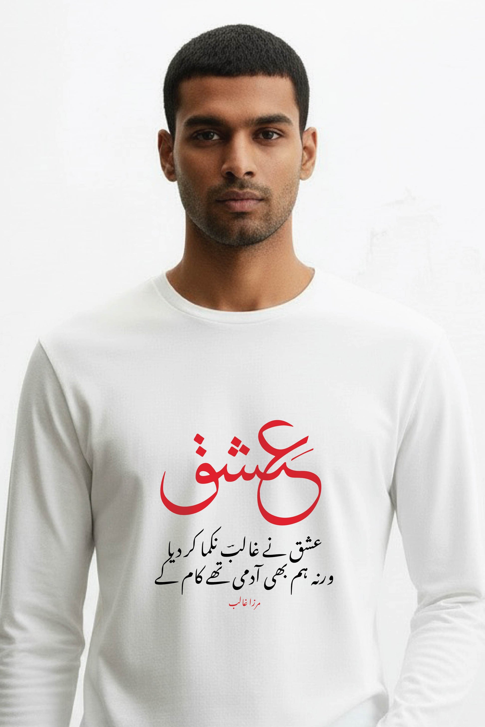 Ishq Galib - Urdu Full Sleeve  T-Shirt