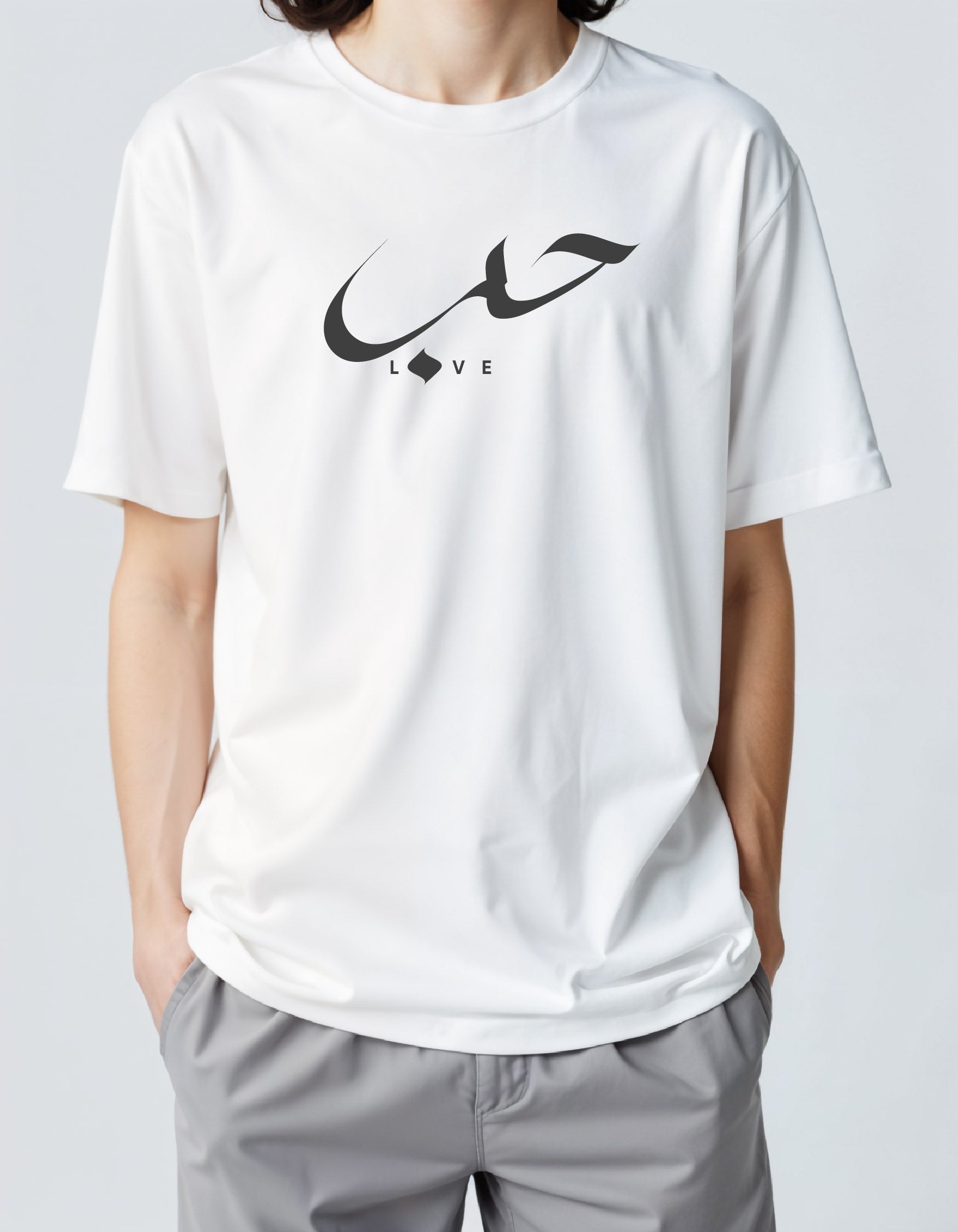 Hub (Love) - Unisex Urdu T-Shirt, Regular Fit